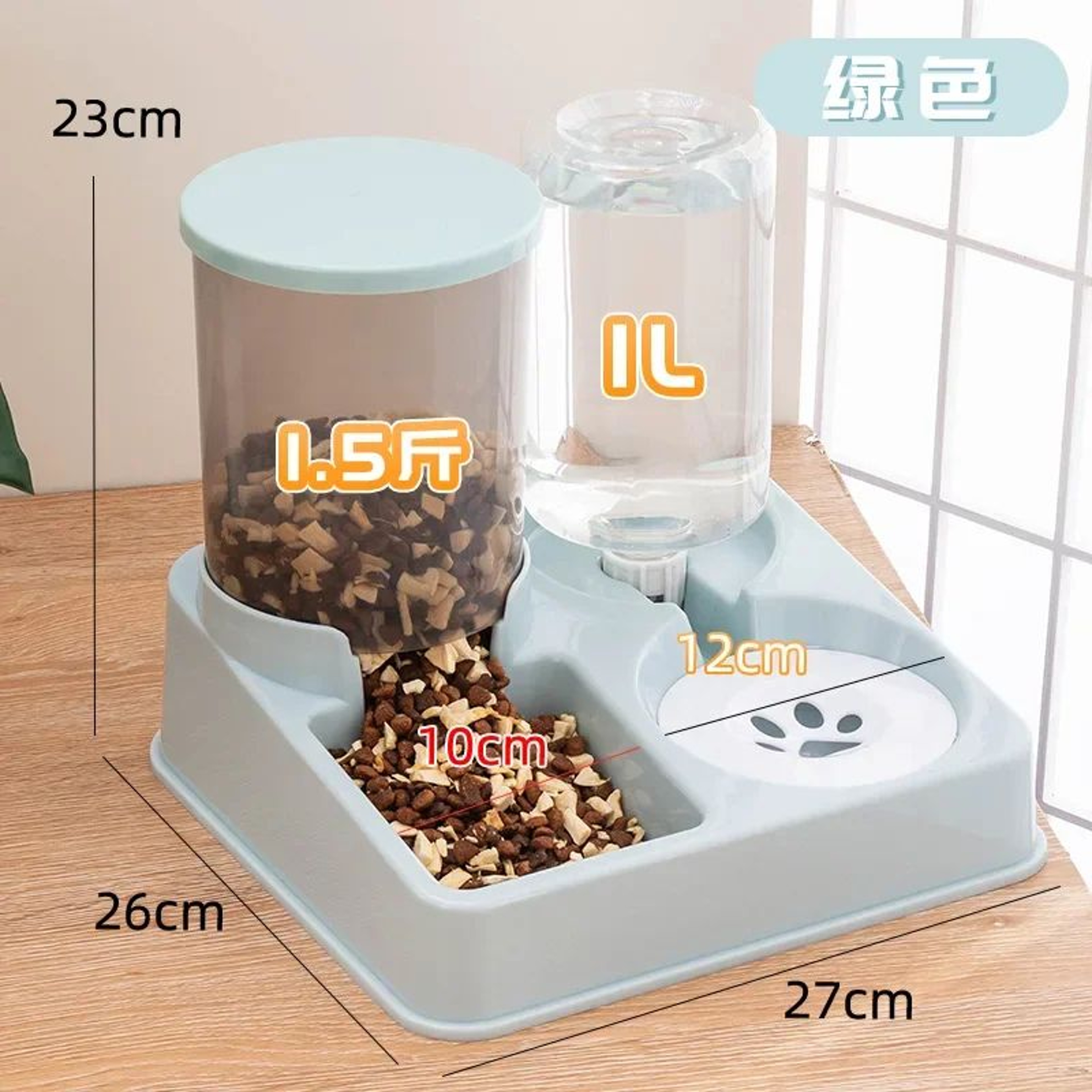2in1 Automatic Cat Feeder Water Dispenser Set  Tilted Gravity Food Feeder And Waterer For Cats  Sma 15
