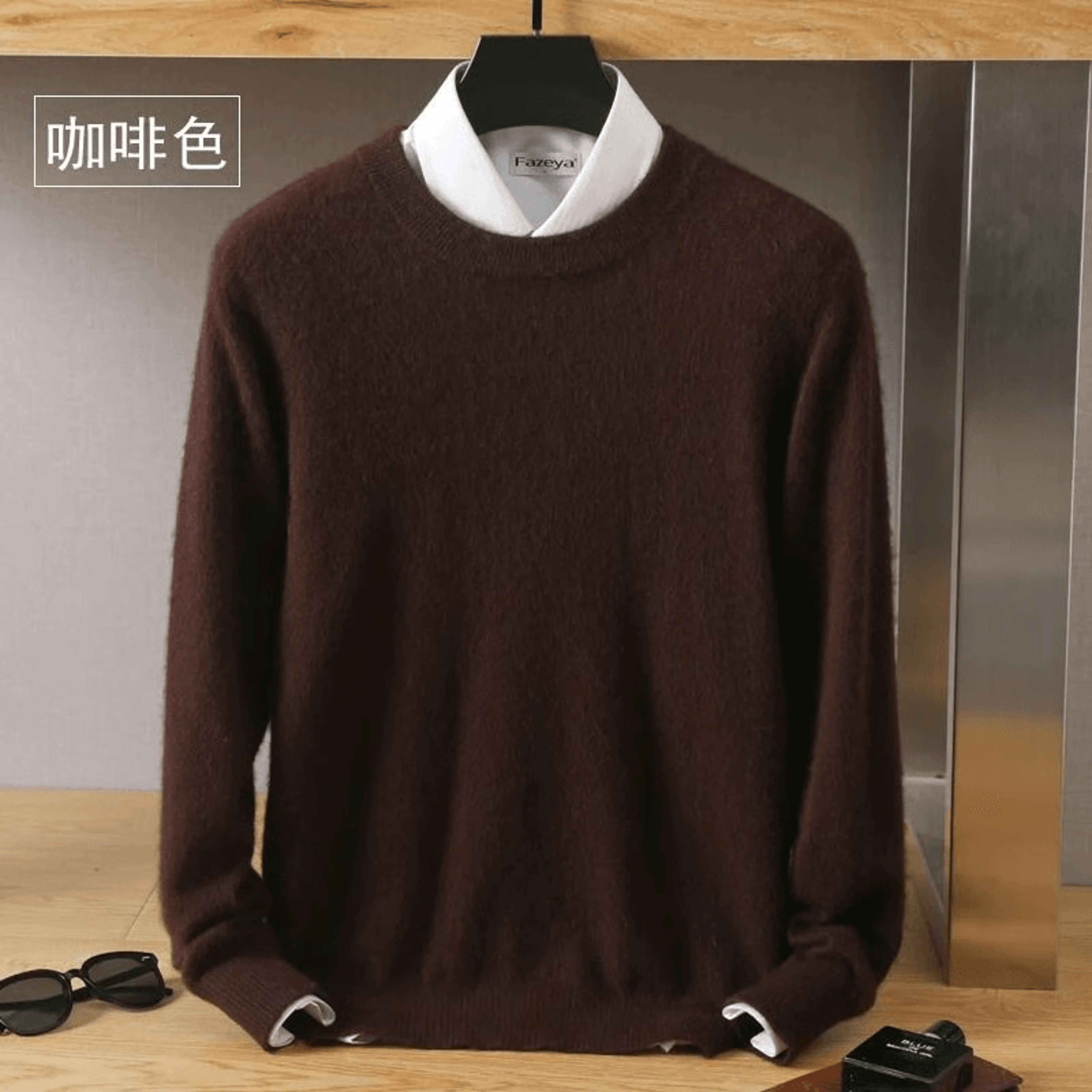 Inspire Uplift mens fashion knit