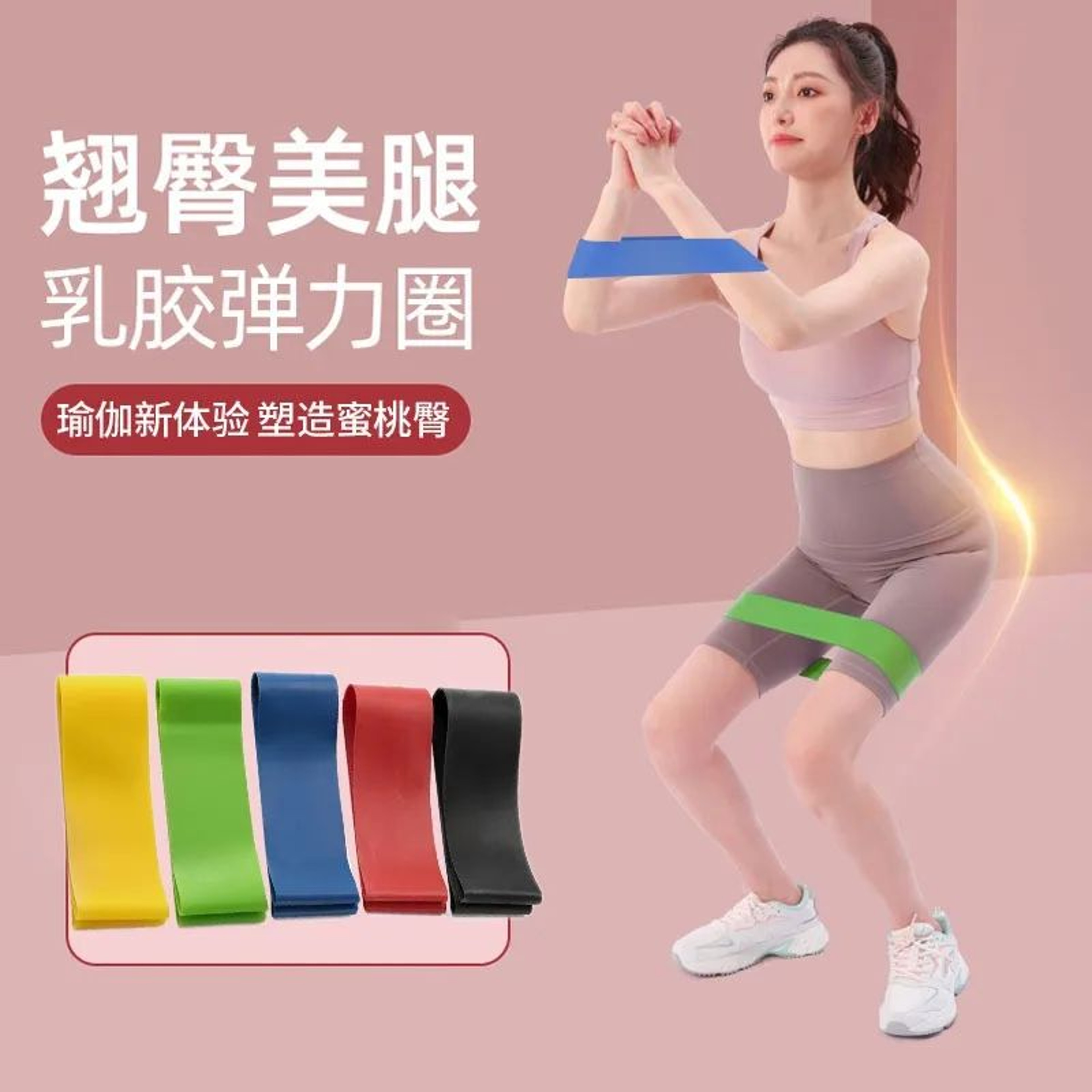 Mini Resistance Loop Bands Latex  Stretch Circle Bands For Hip Glute Leg Training Strength Workout  3