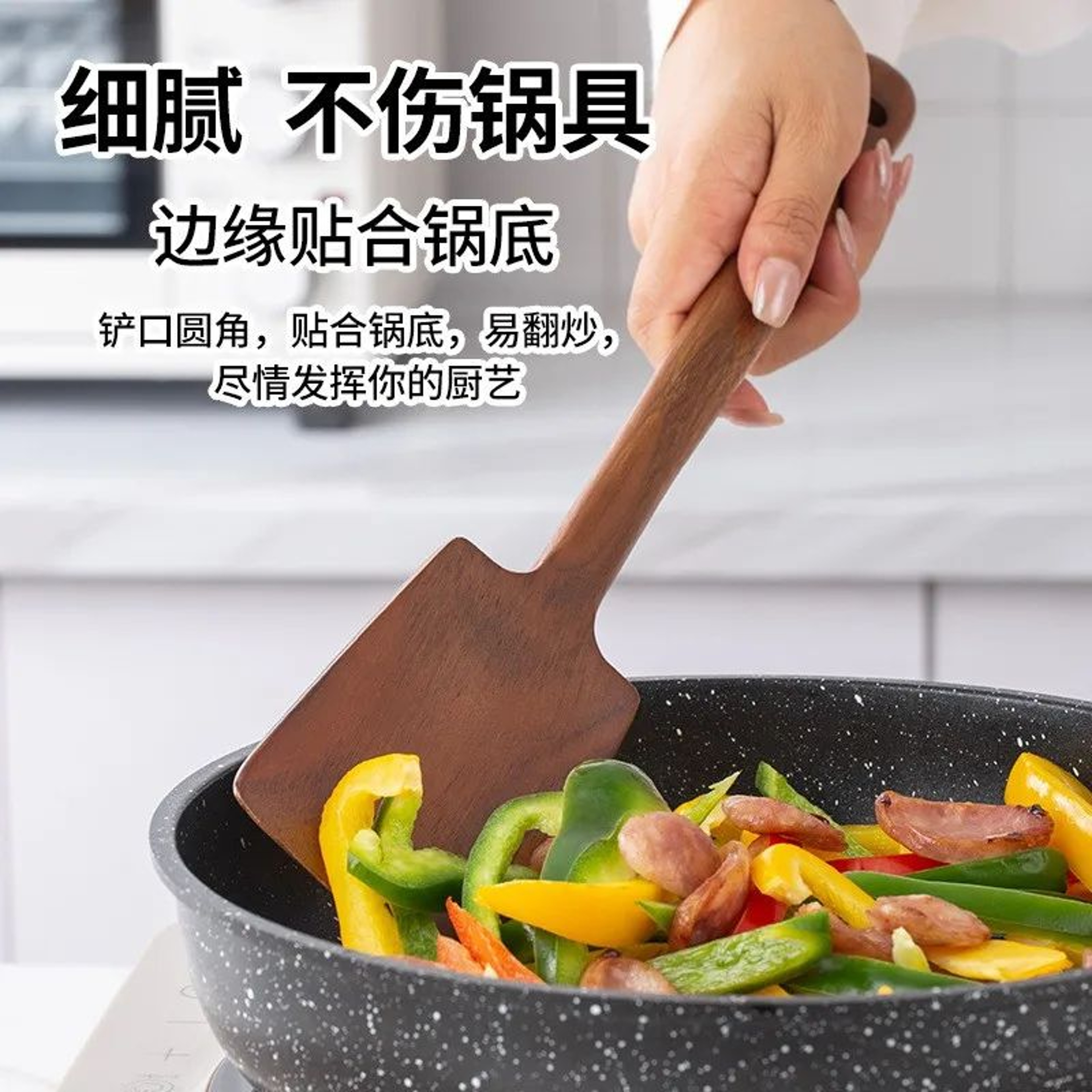 Wooden Spatula For NonStick Pans  HeatResistant AntiScald Cooking Utensil For Home Kitchen Stirring 3