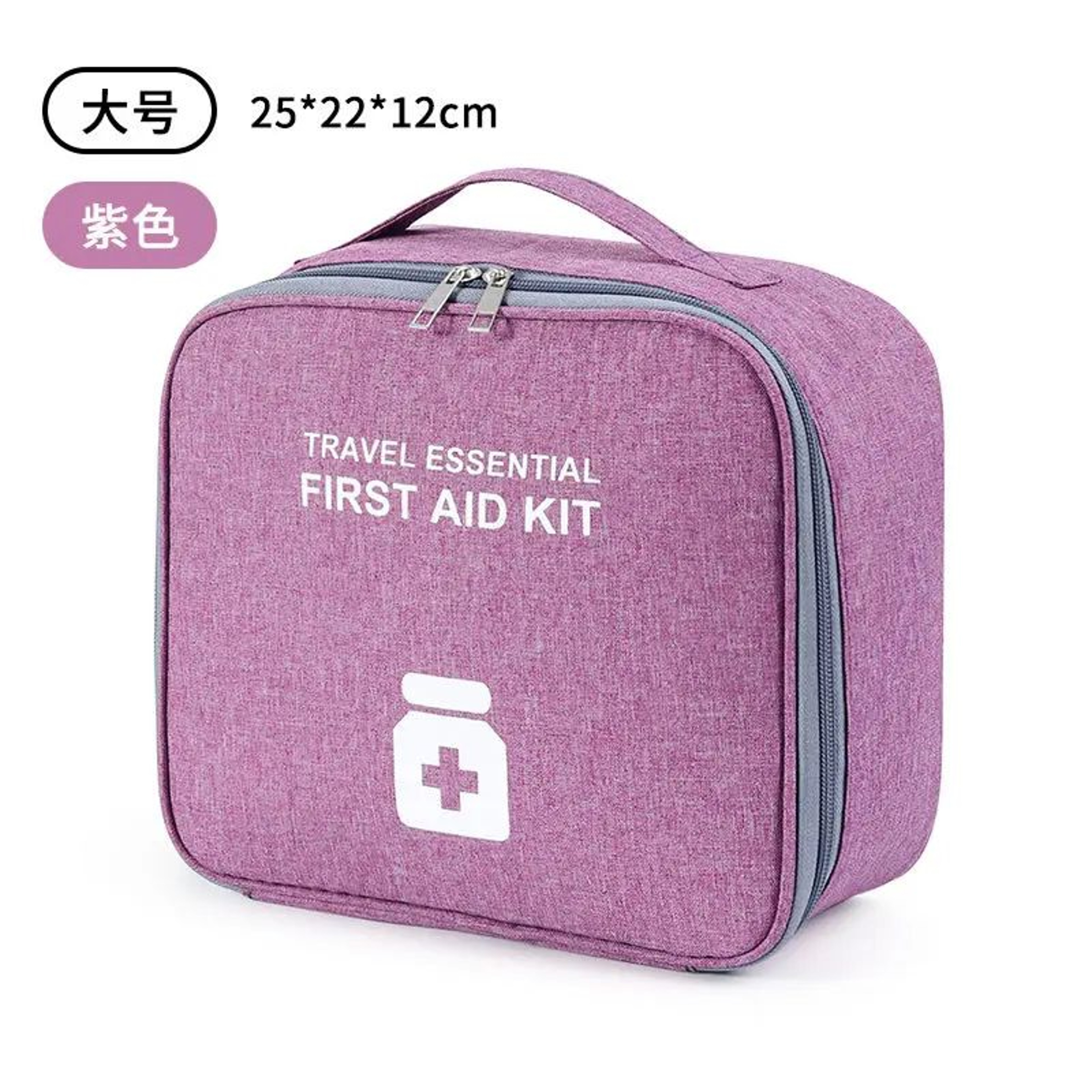 Oxford Cloth First Aid Kit Bag 3Piece Set Large Capacity Portable Medicine Organizer Travel Medical 22