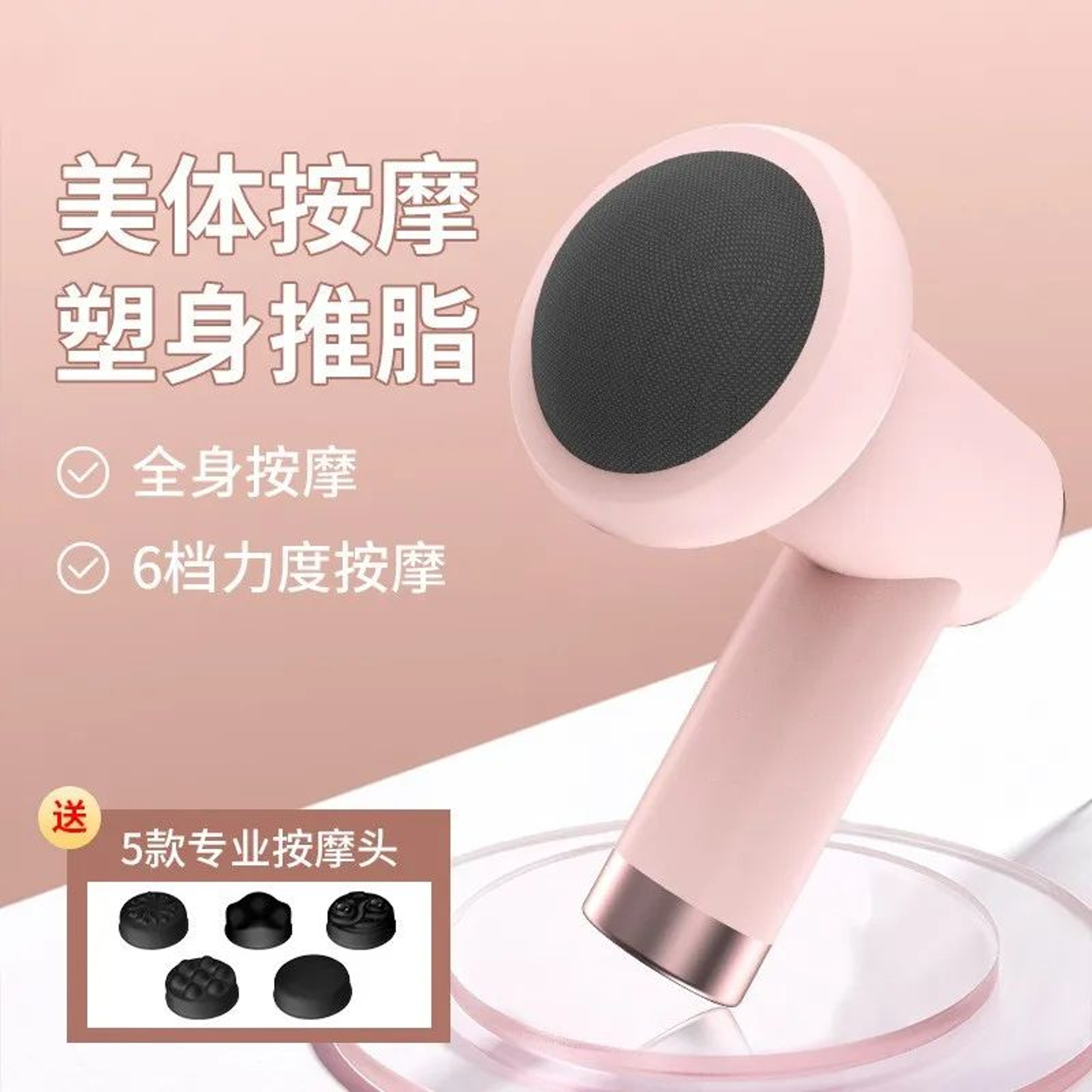 Wireless Handheld Body Massager Stick With 5 Massage Heads  Deep Kneading Muscle Relaxation Tool Fo 5