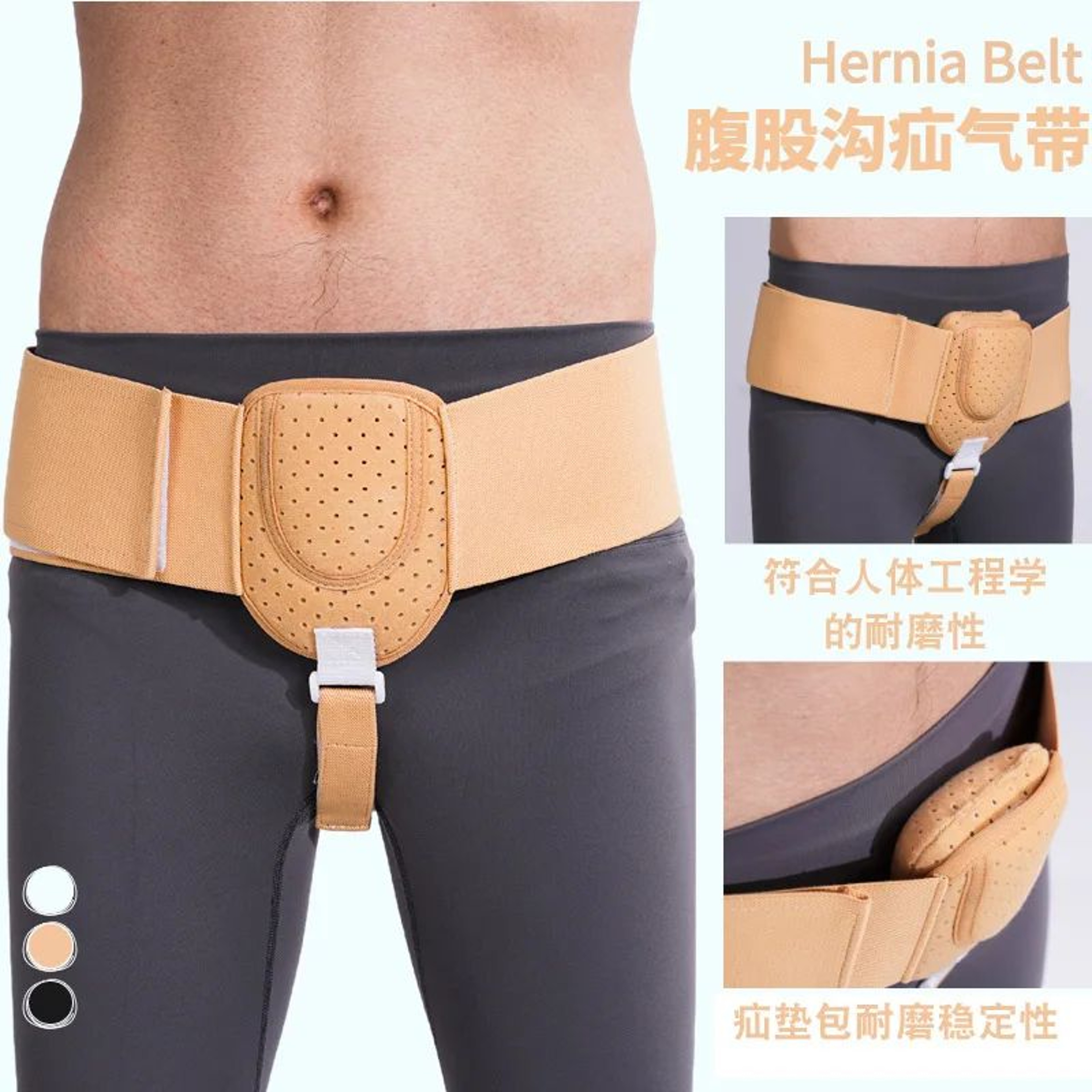 Hernia Belt Truss For Inguinal Support Breathable Pain Relief Recovery Strap For Men  Women 1