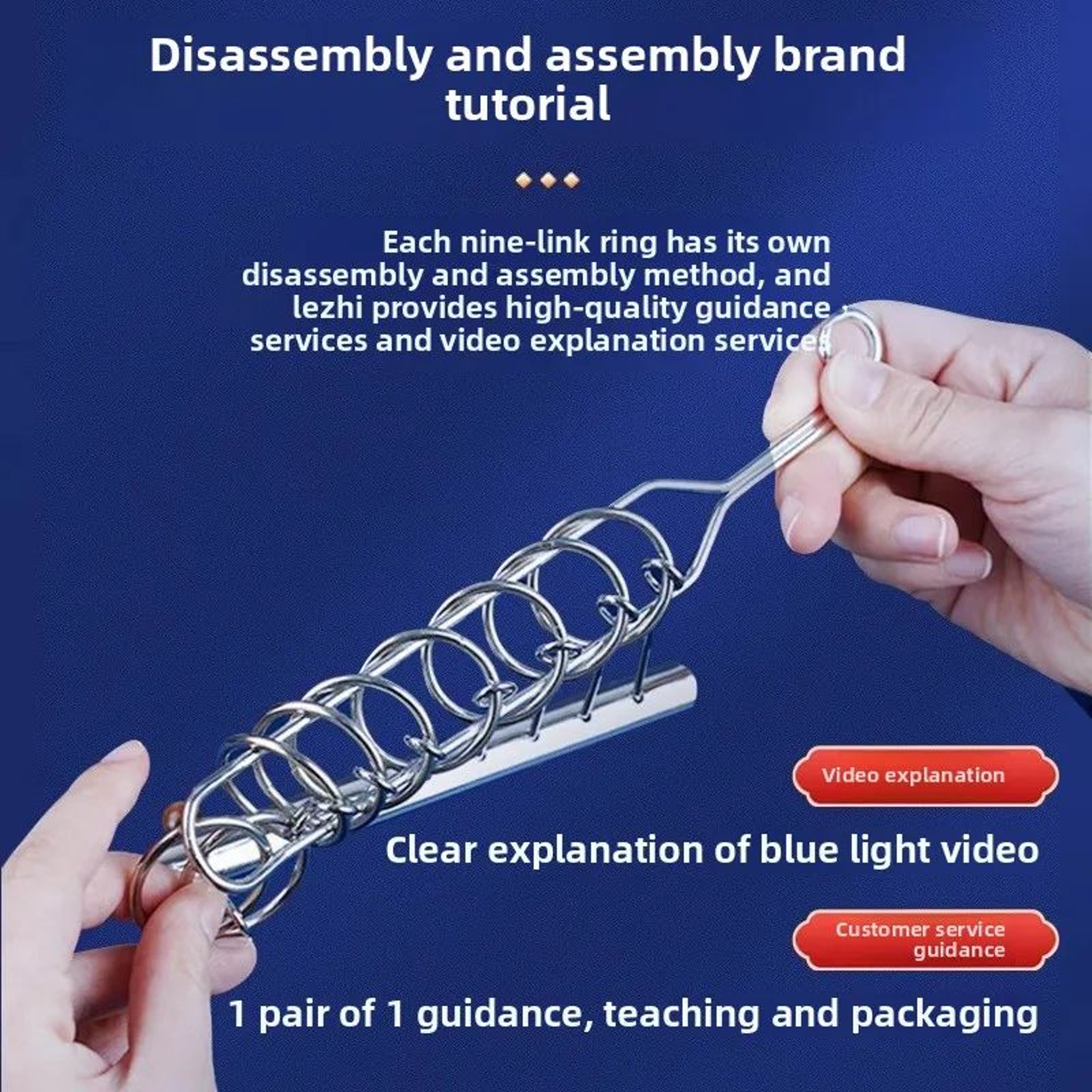 Luban  Kongming Lock Puzzle Set  NineLink Intelligent Buckle Educational Brain Teaser Toys For Kids 1