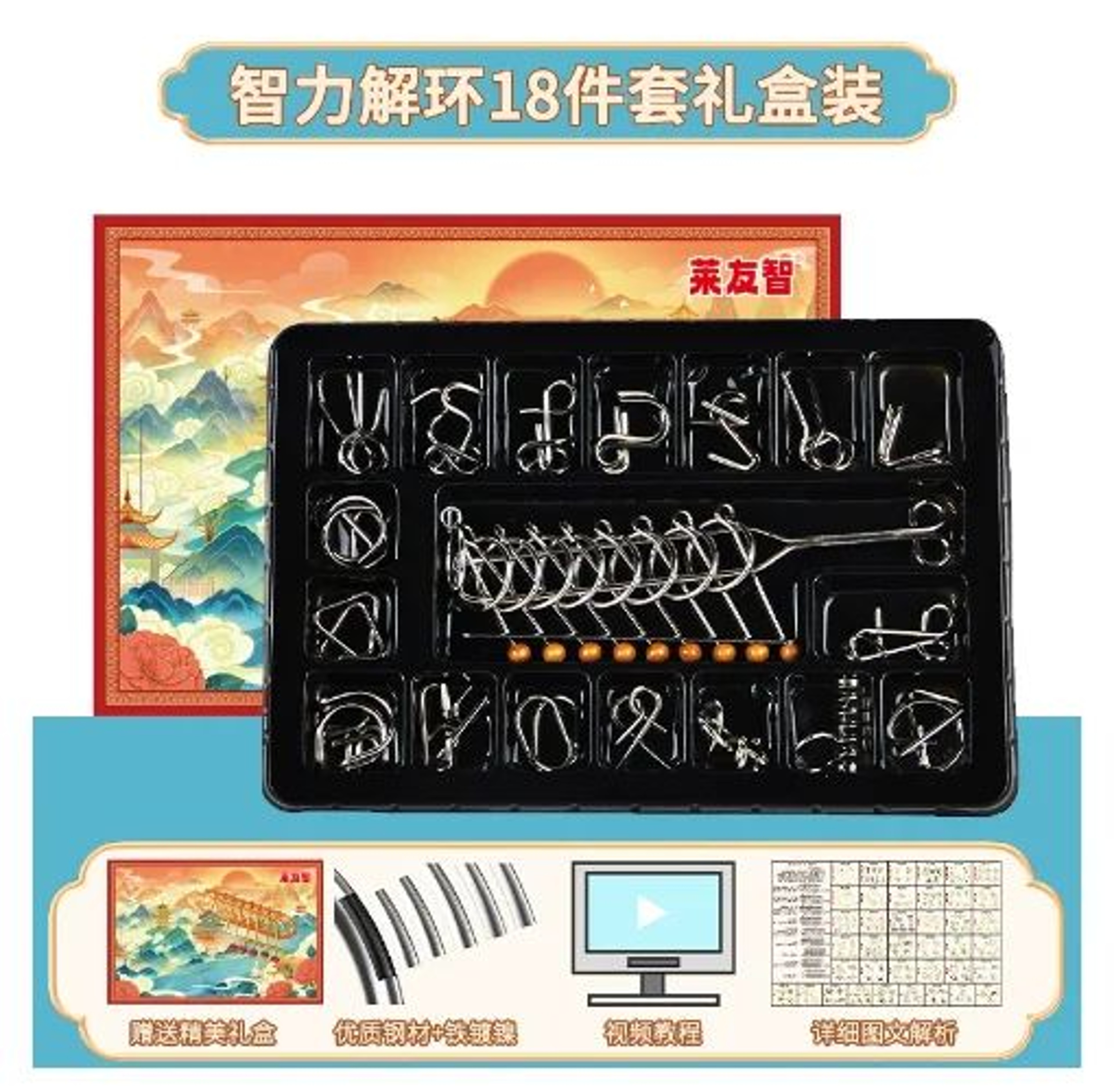 Luban  Kongming Lock Puzzle Set  NineLink Intelligent Buckle Educational Brain Teaser Toys For Kids 5