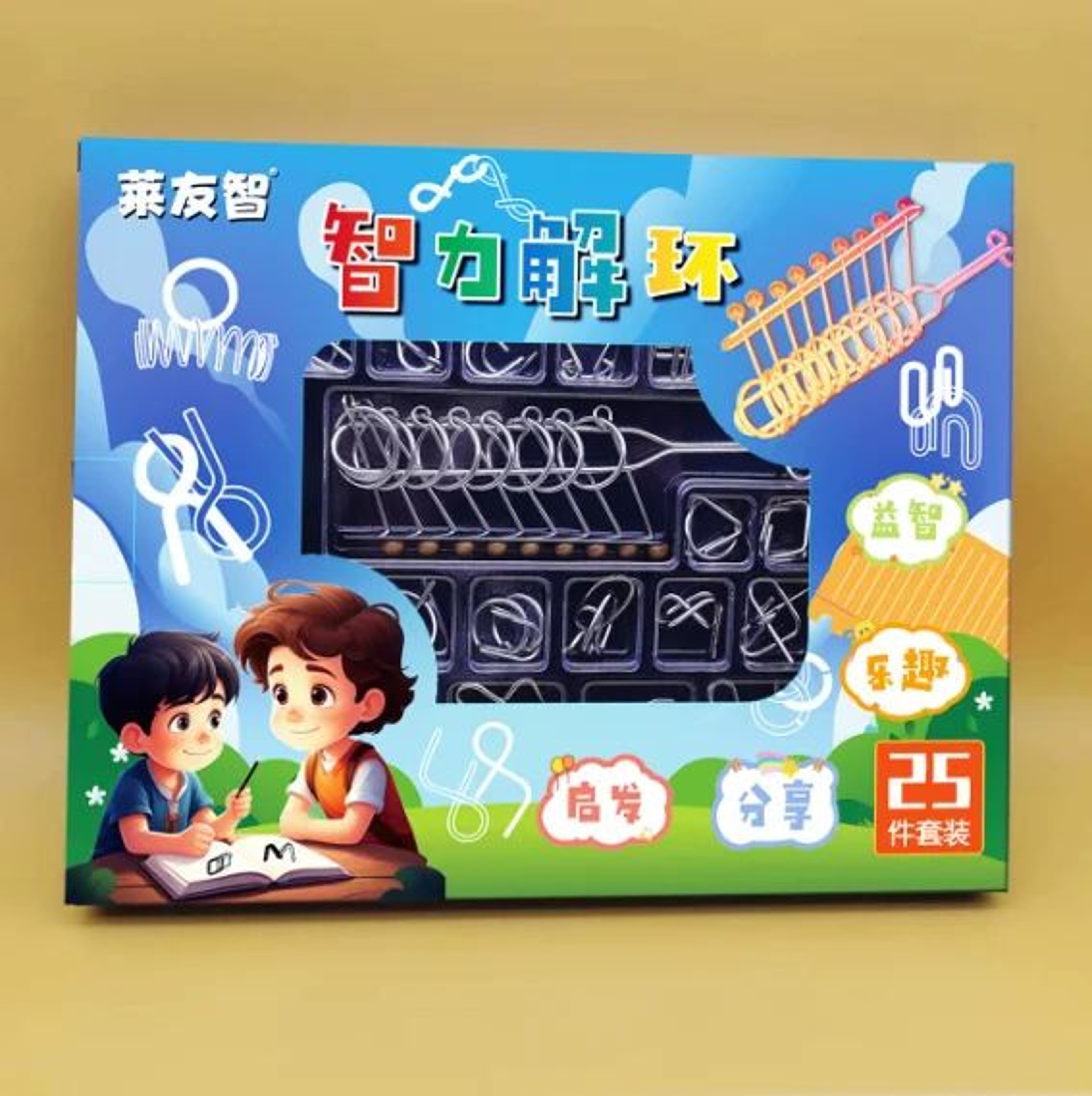 Luban  Kongming Lock Puzzle Set  NineLink Intelligent Buckle Educational Brain Teaser Toys For Kids 7