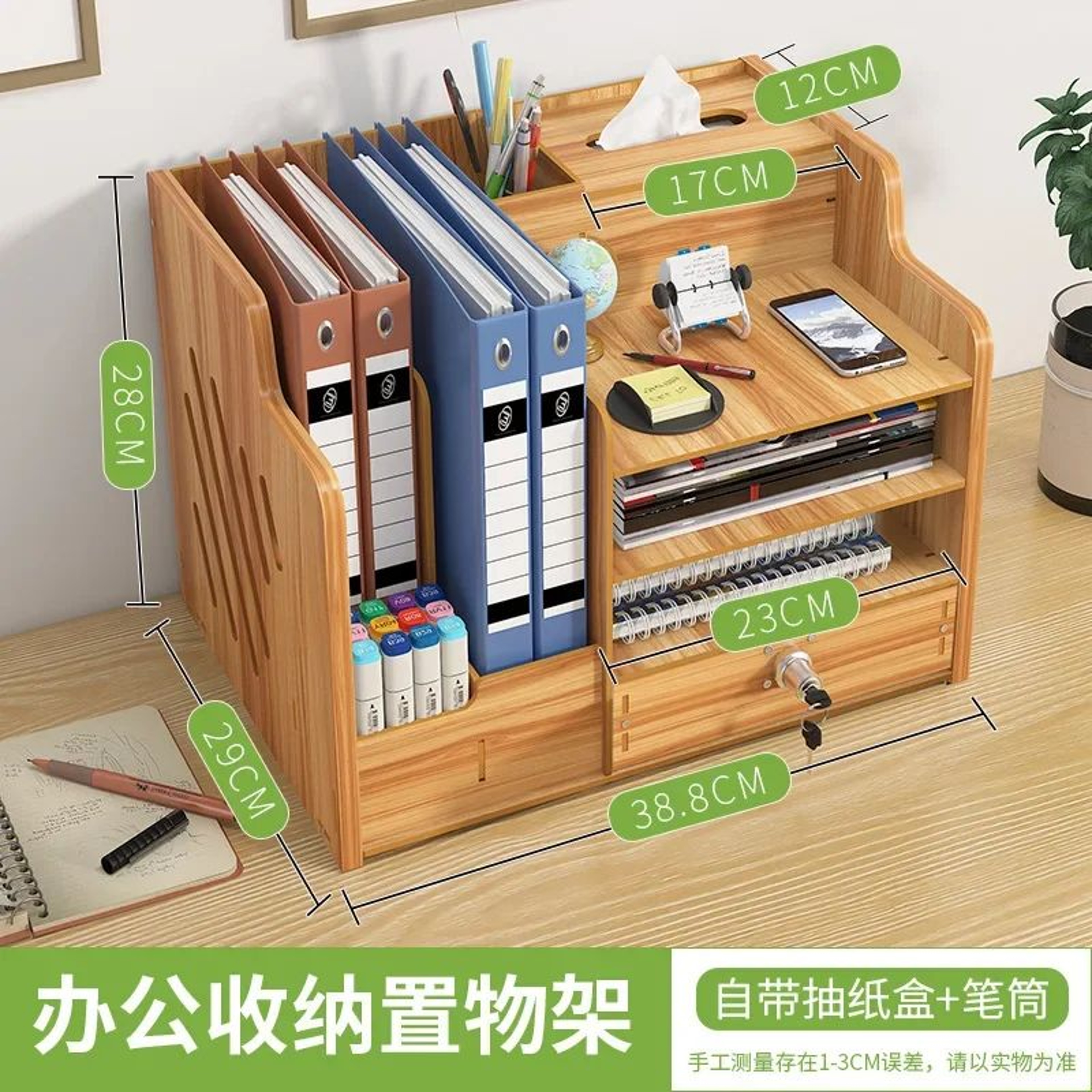 MultiLayer Desktop Storage Box With Lock  Office File Drawer  Workstation Organizer Rack 8