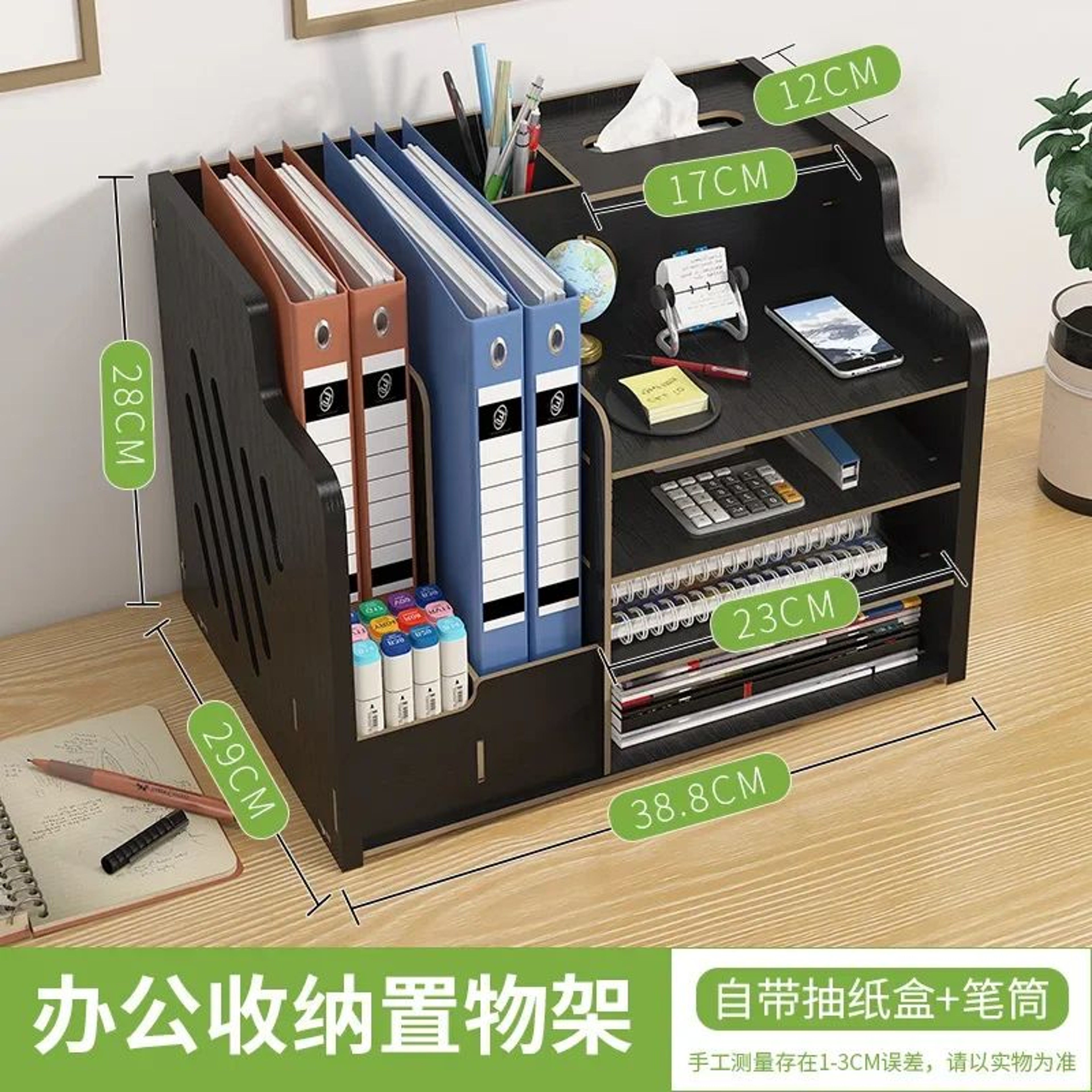 MultiLayer Desktop Storage Box With Lock  Office File Drawer  Workstation Organizer Rack 9