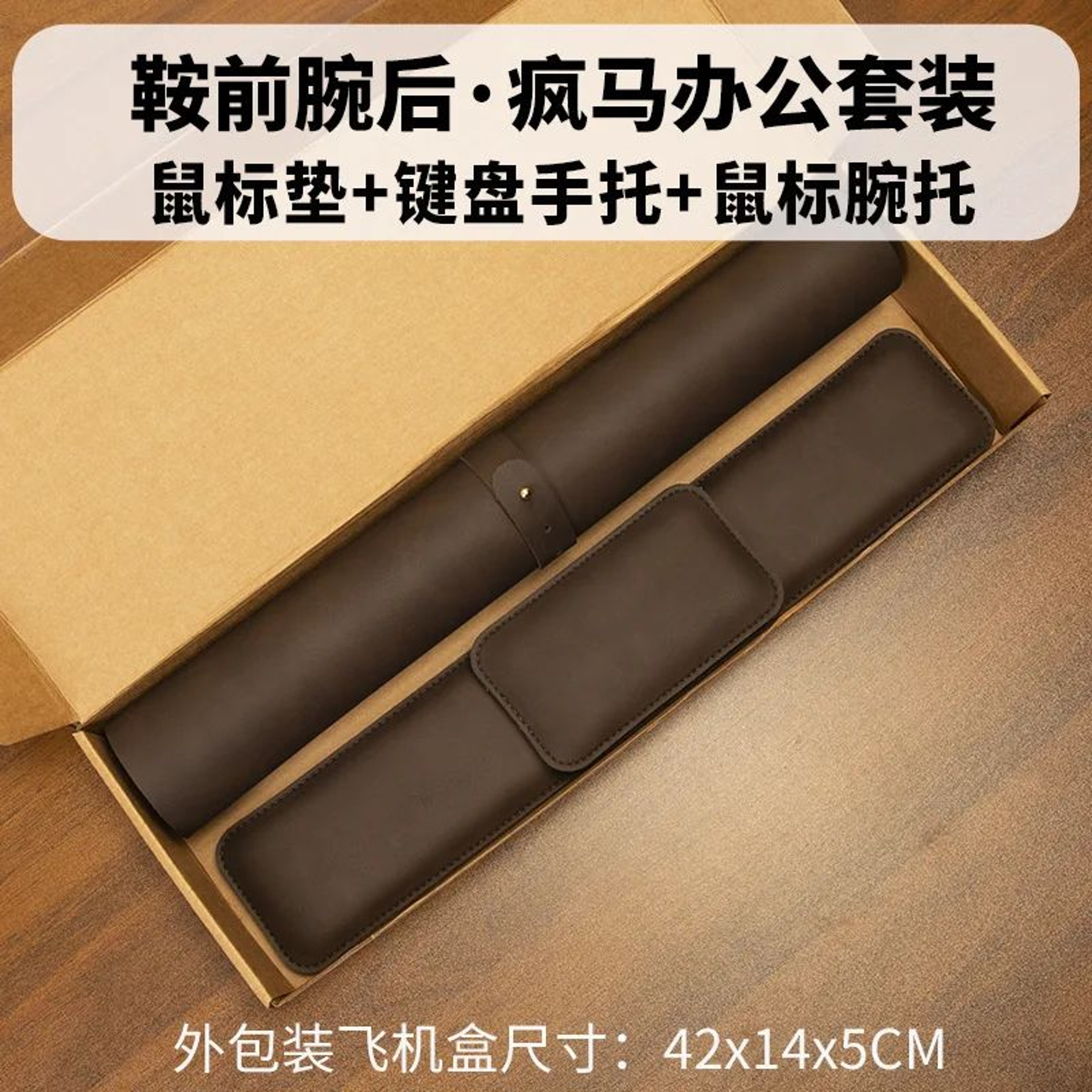 ProShield Waterproof PU Leather Desk Mat Set  Large NonSlip Mouse Pad With Keyboard Mat  Wrist Rest 11