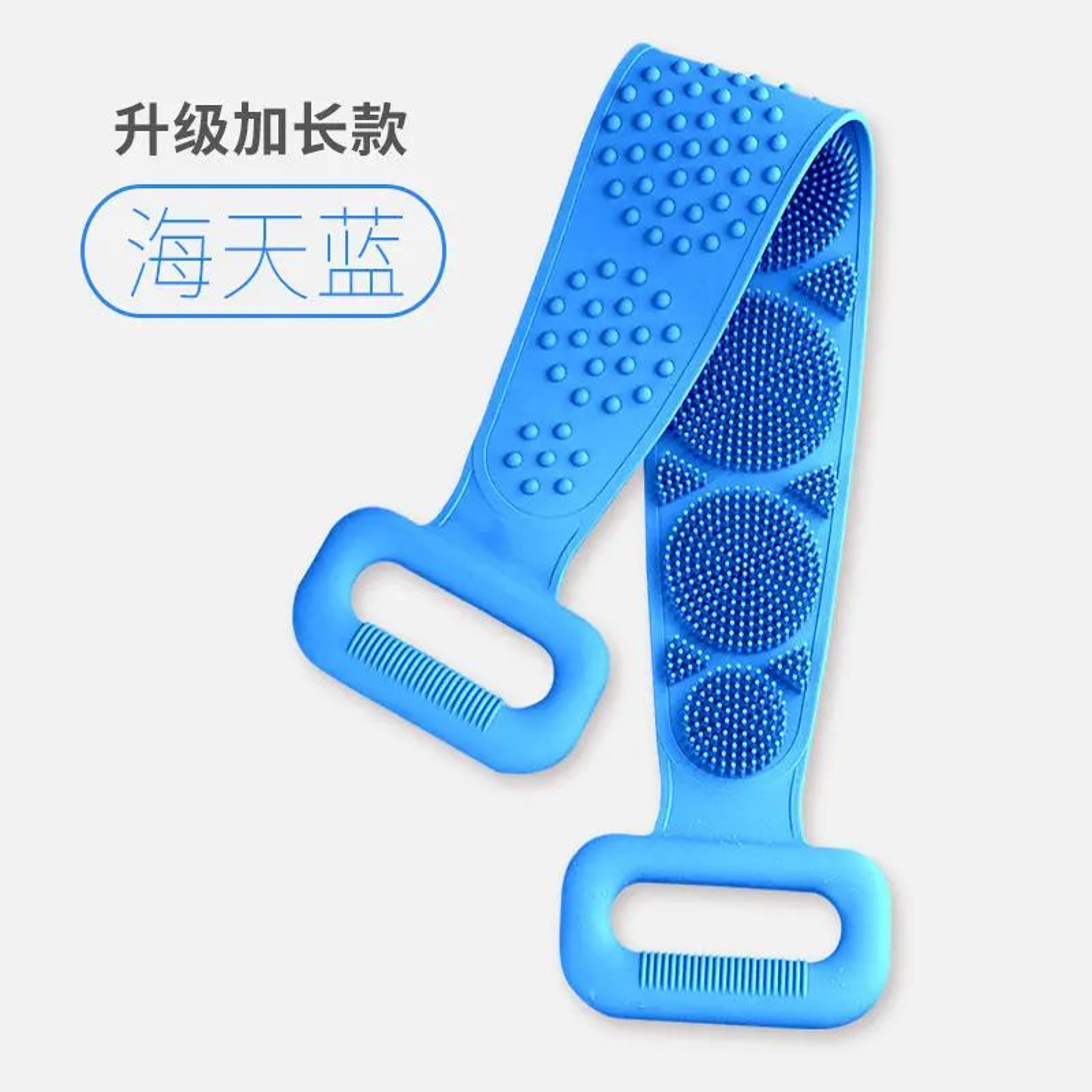 Silicone Back Scrubber Shower Belt  DualSided Exfoliating Body Massage Brush 6