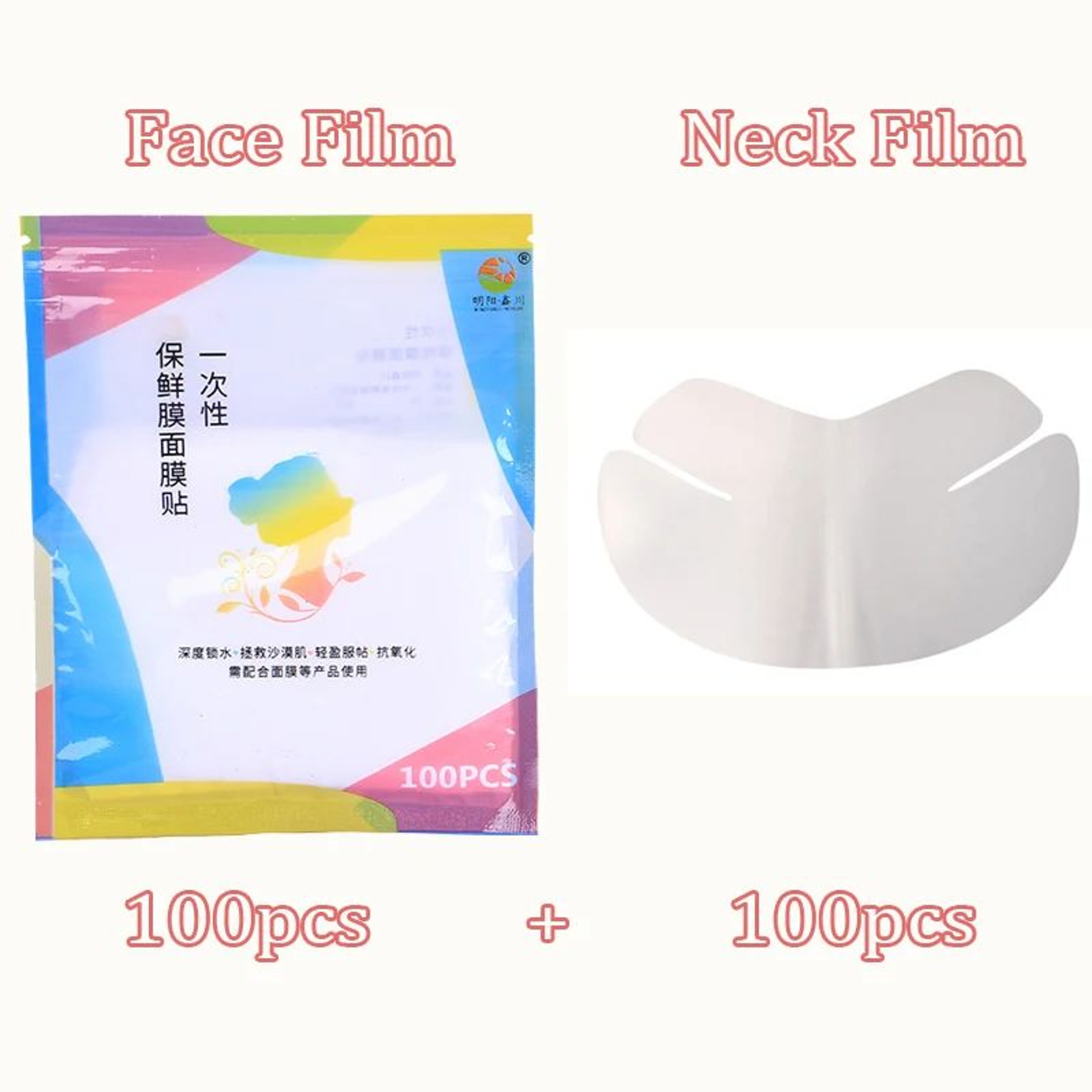 Disposable PE Facial Mask Wrap  Neck Film Sheets  Skin Care Absorption Beauty Mask Covers 100PCS 8