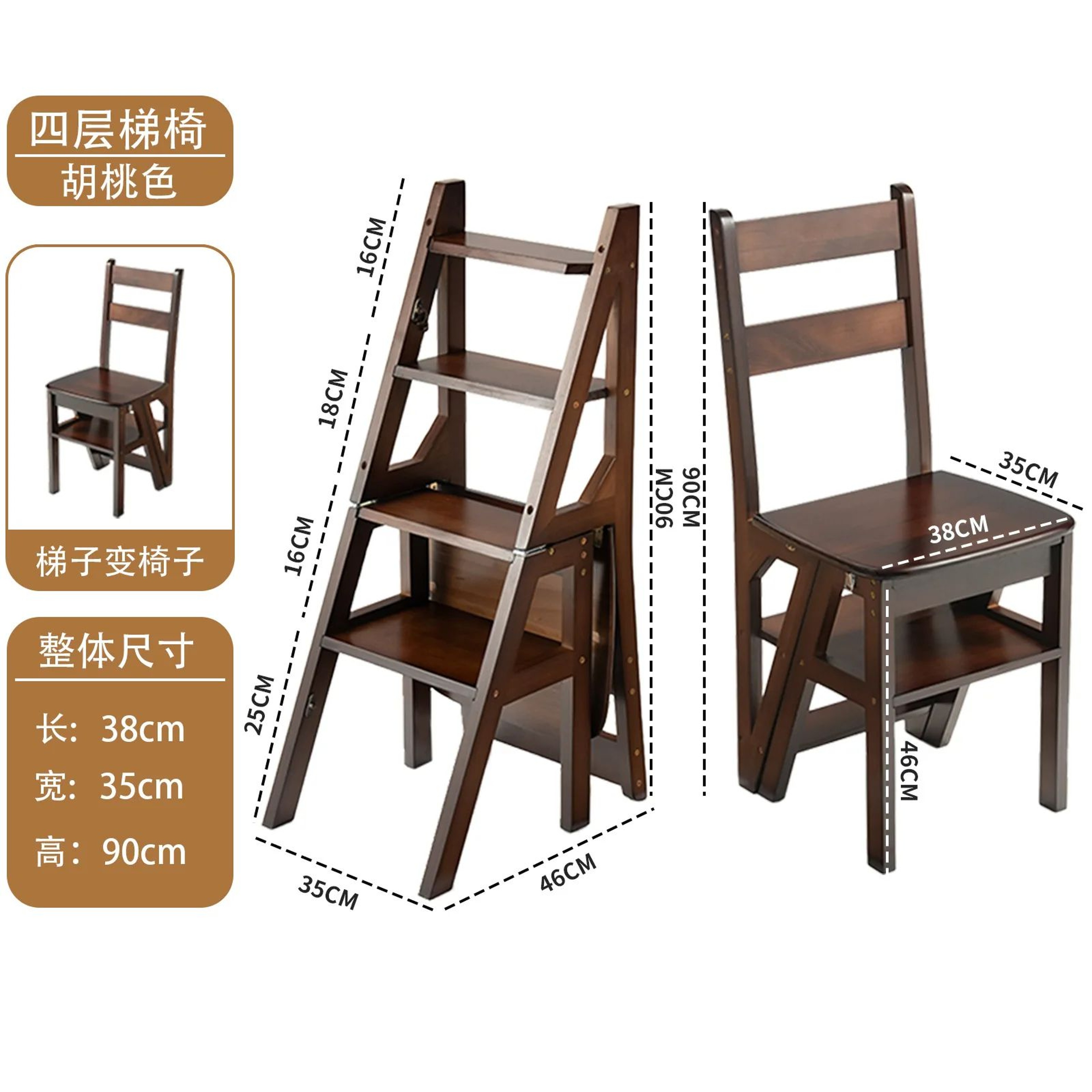 Solid Wood Folding Ladder Chair Stool  2in1 Step Ladder  Seat For Home Use 9