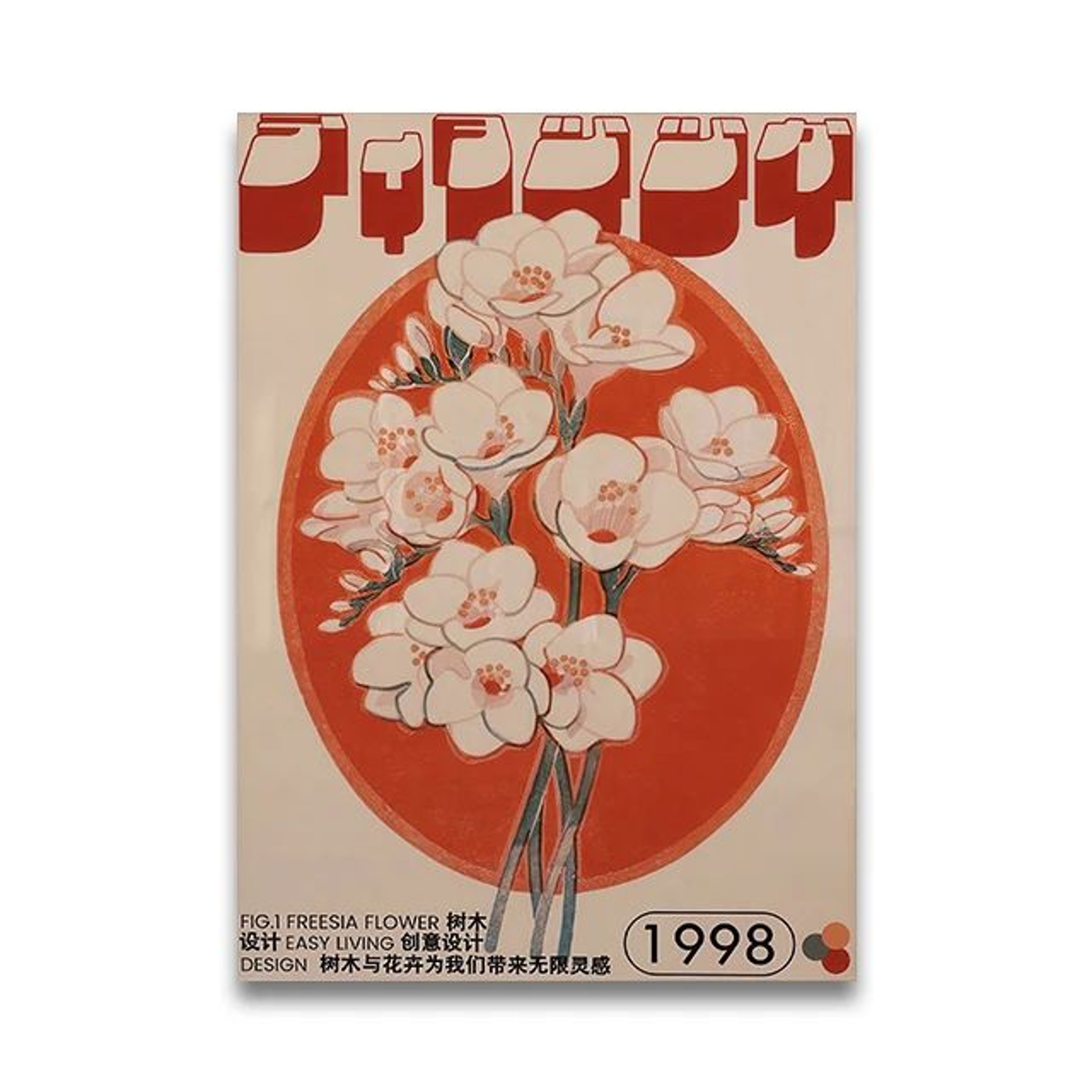 Vintage Japanese Tiger Cat Music Canvas Wall Art  Retro Record Player Poster Aesthetic Room Decor P 8