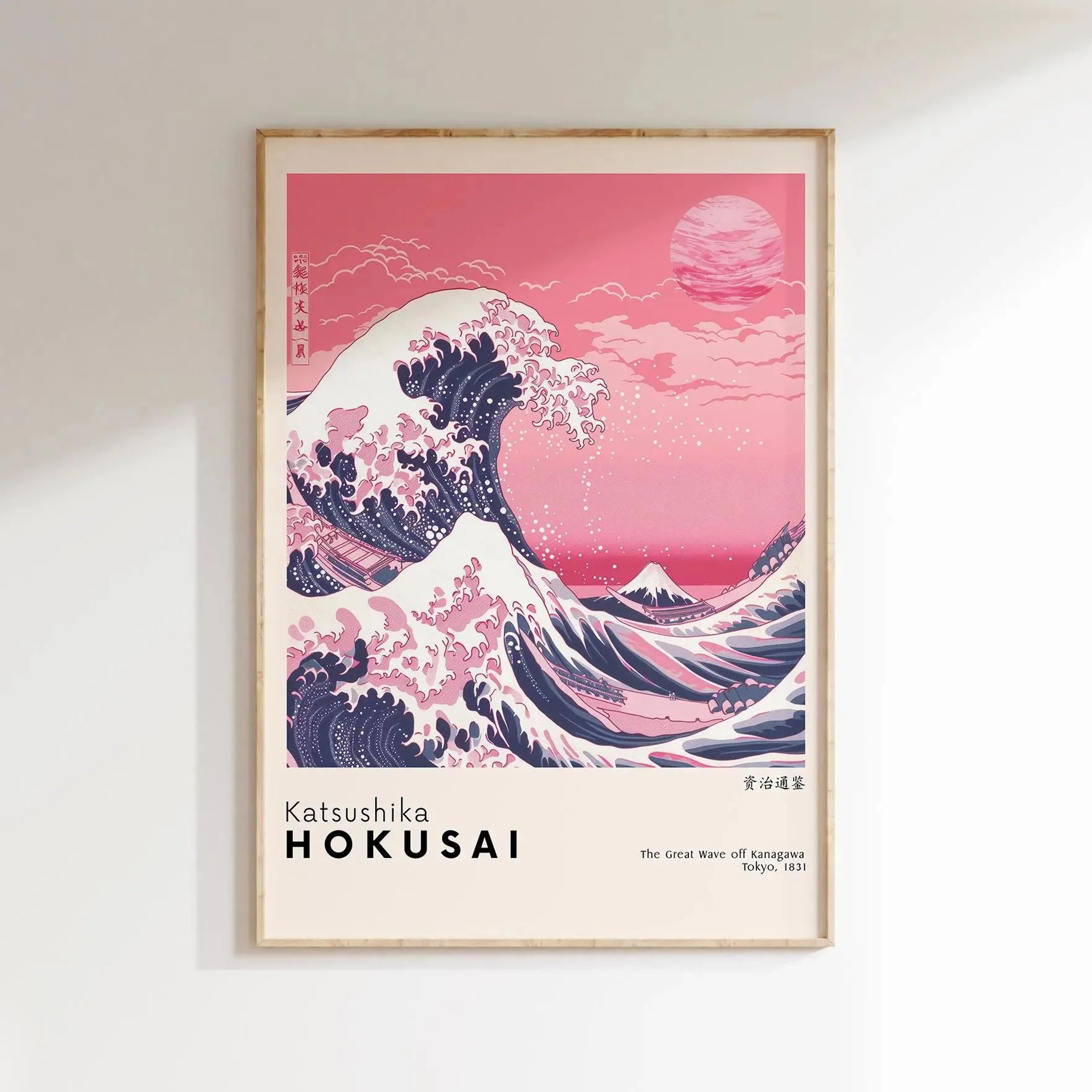 HokusaiInspired Mount Fuji Wave Canvas  Japanese Sunrise Landscape Wall Art For Modern Home Decor 11