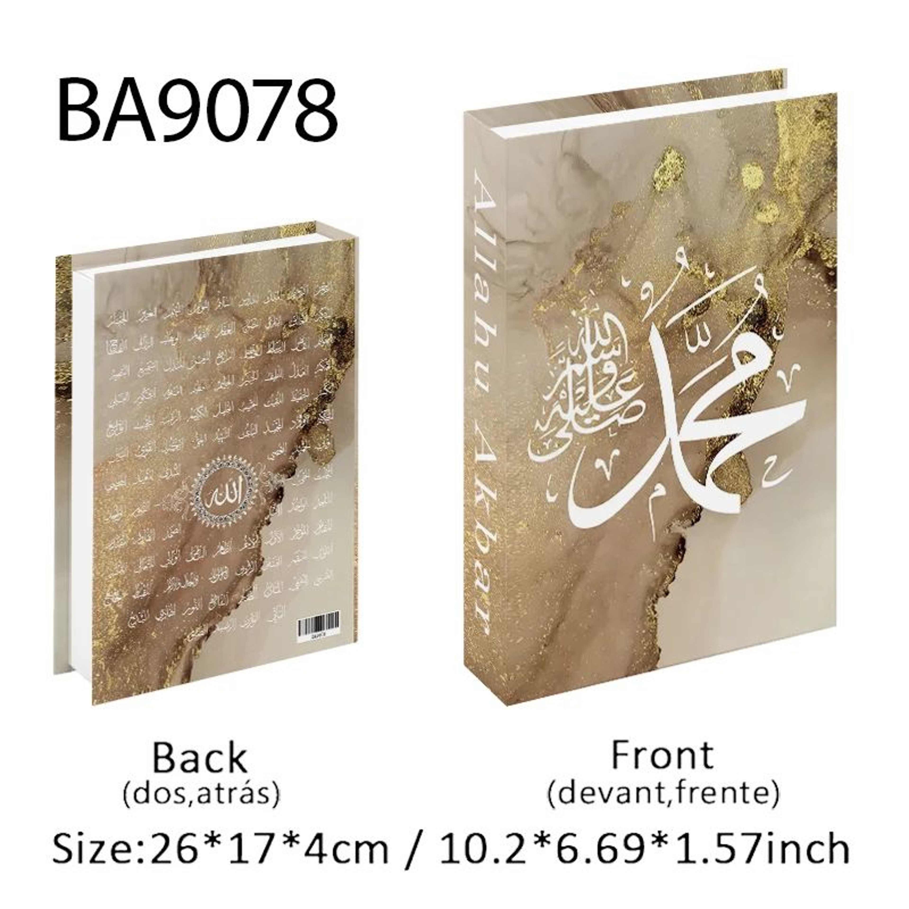 Islamic Kaaba Decorative Book Storage Box  Luxury Mosque Faux Book Organizer For Home Decor 10