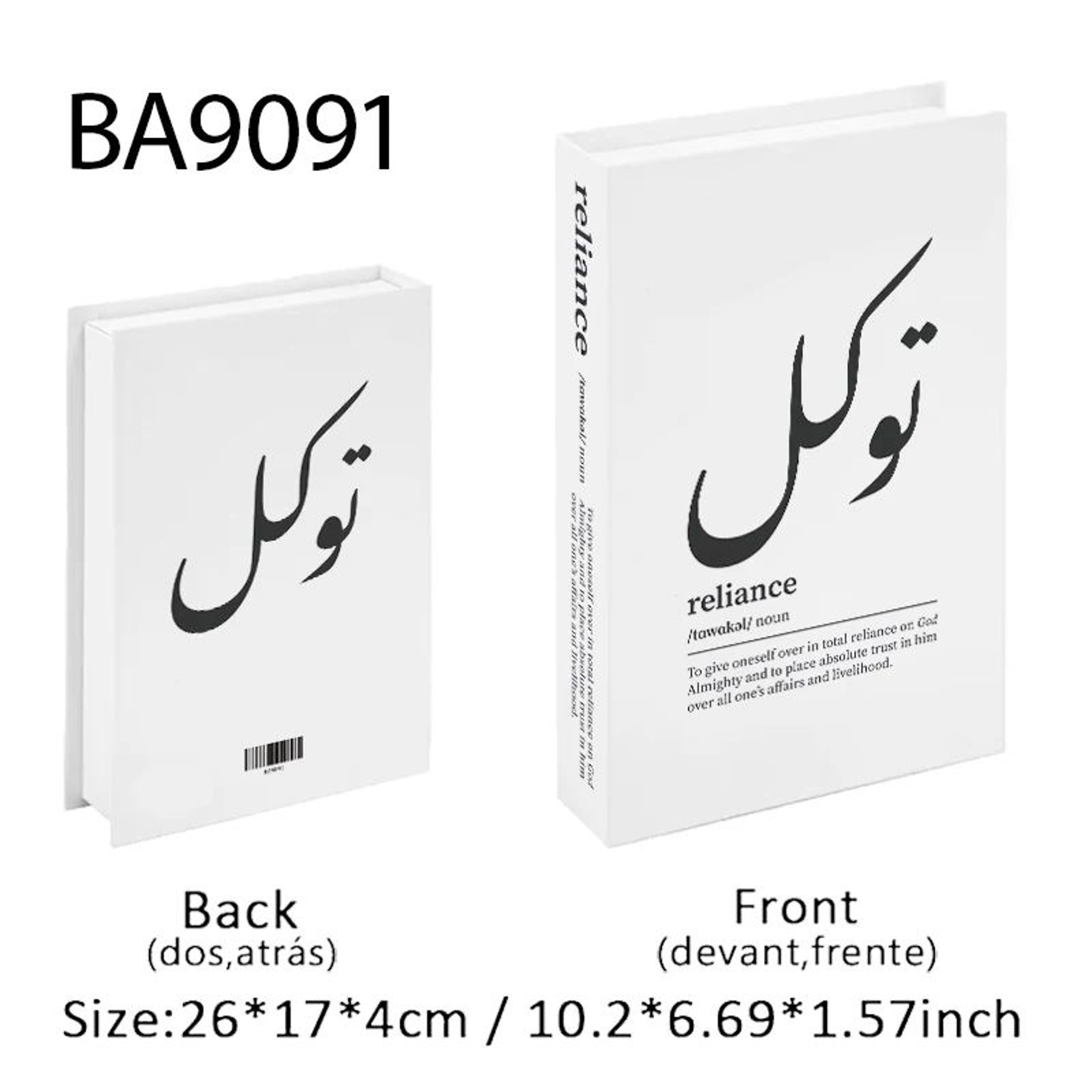 Islamic Kaaba Decorative Book Storage Box  Luxury Mosque Faux Book Organizer For Home Decor 21
