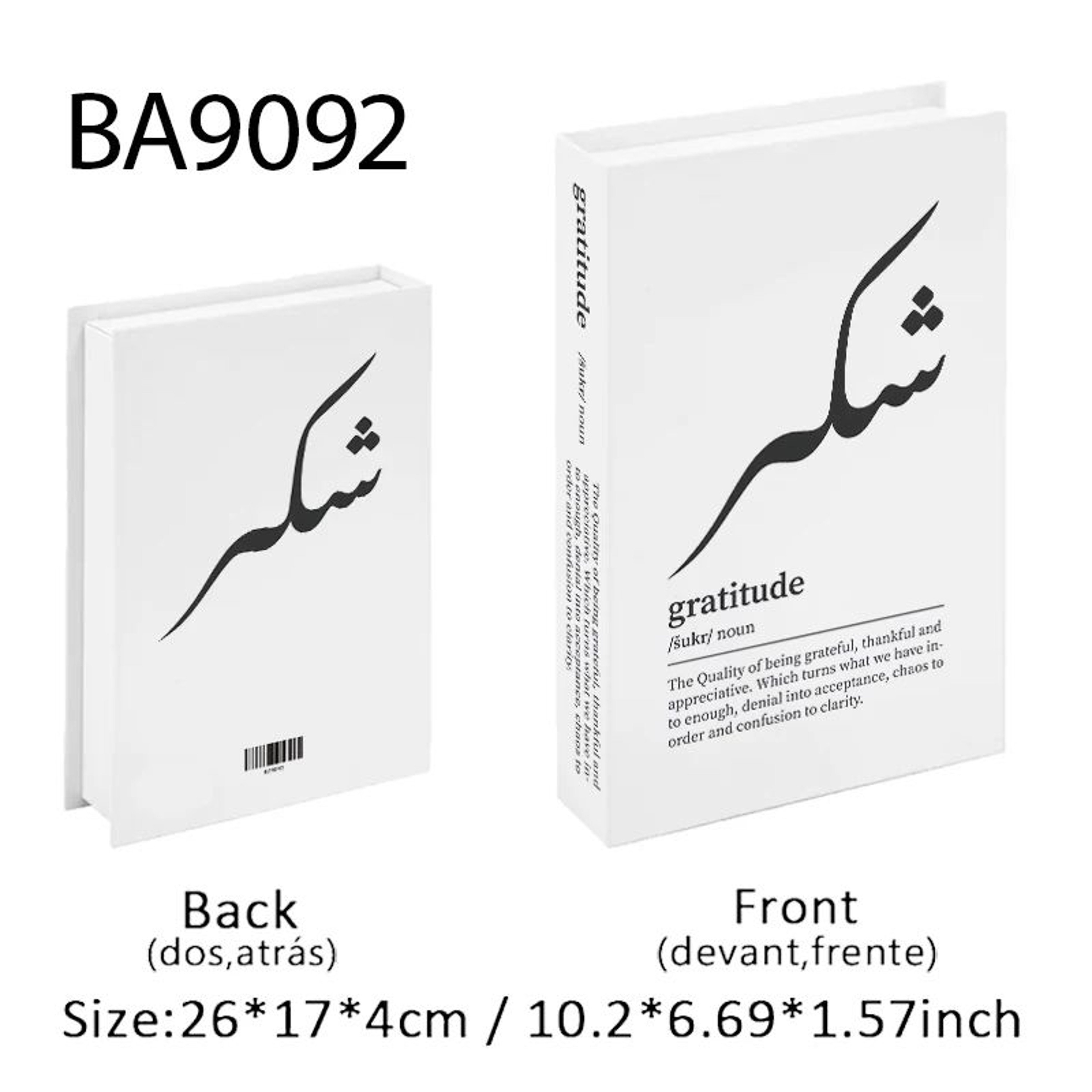Islamic Kaaba Decorative Book Storage Box  Luxury Mosque Faux Book Organizer For Home Decor 22