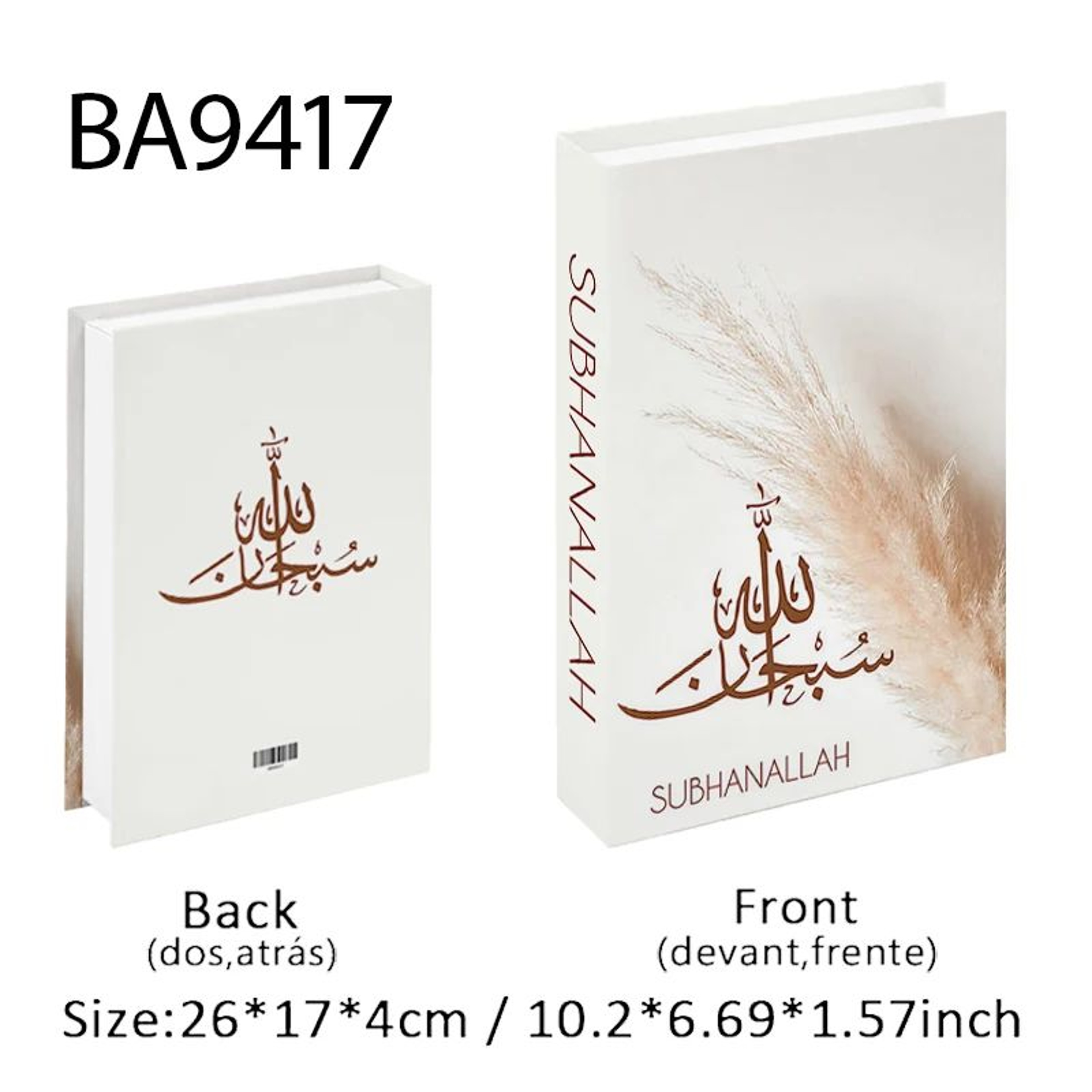Islamic Kaaba Decorative Book Storage Box  Luxury Mosque Faux Book Organizer For Home Decor 24