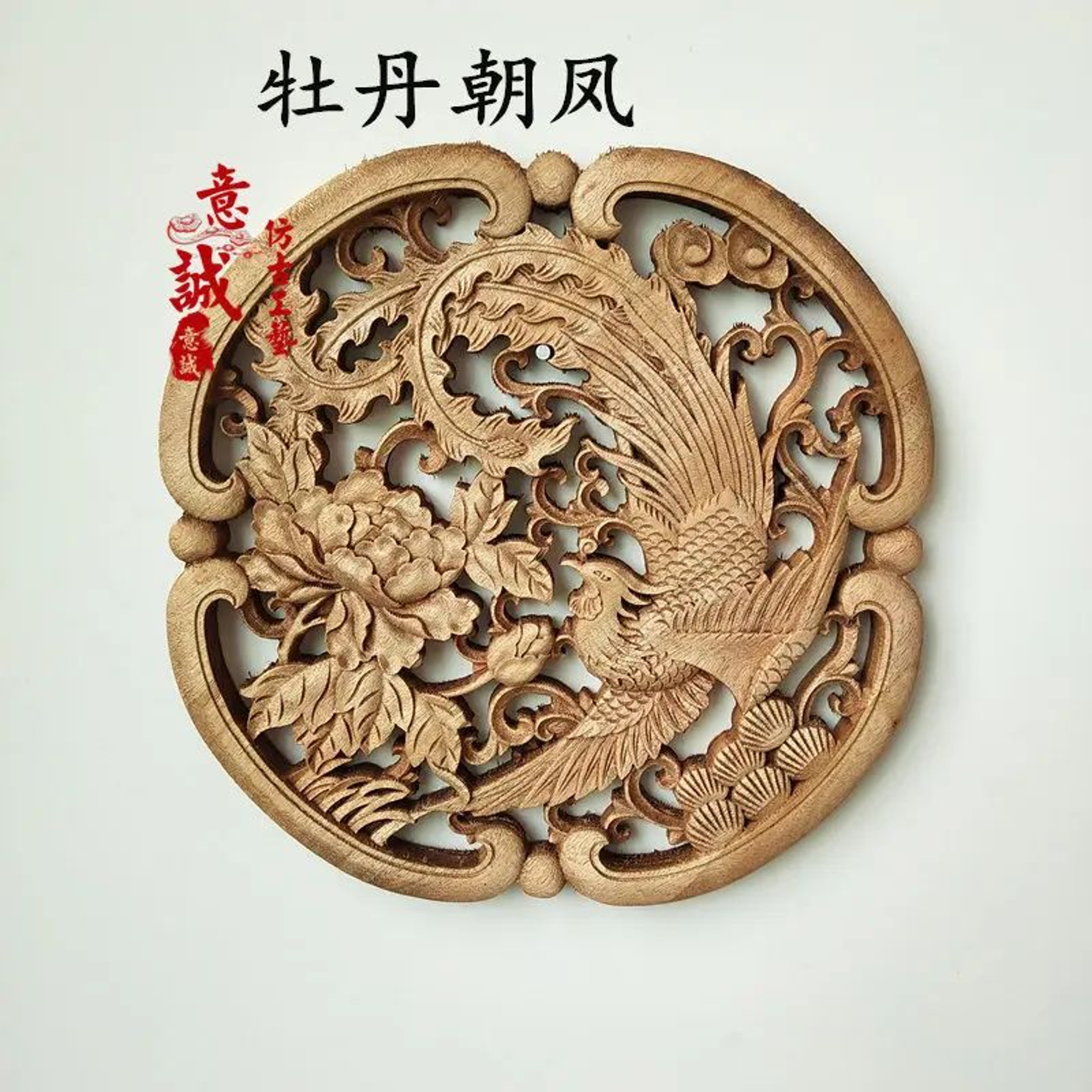HandCarved Camphor Wood Dragon  Phoenix Wall Art  3D Traditional Chinese Decorative Panel With Natu 27