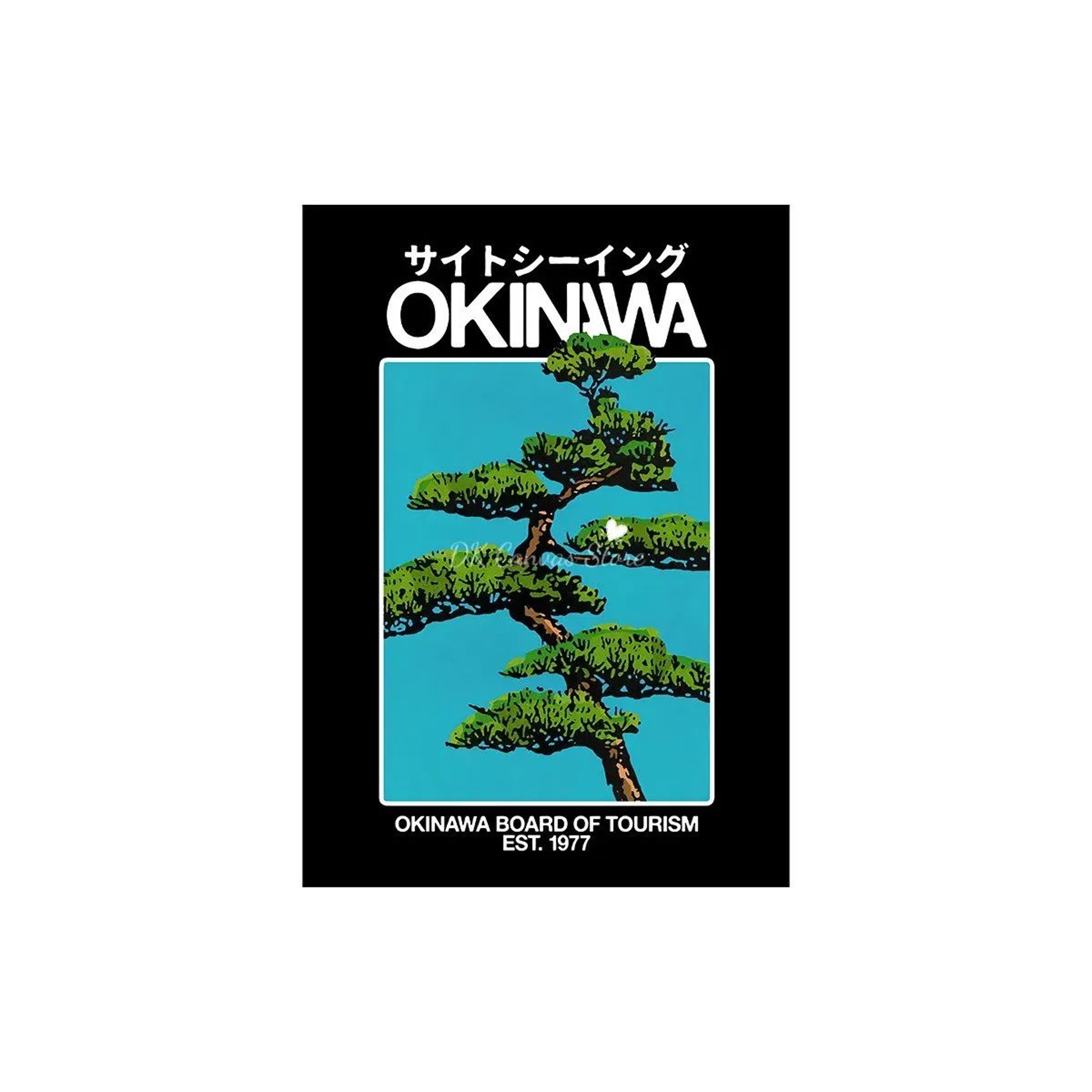 Okinawa Serenity Canvas Poster  Japanese Retro Japandi Tree Art Print For Modern Home Decor 20