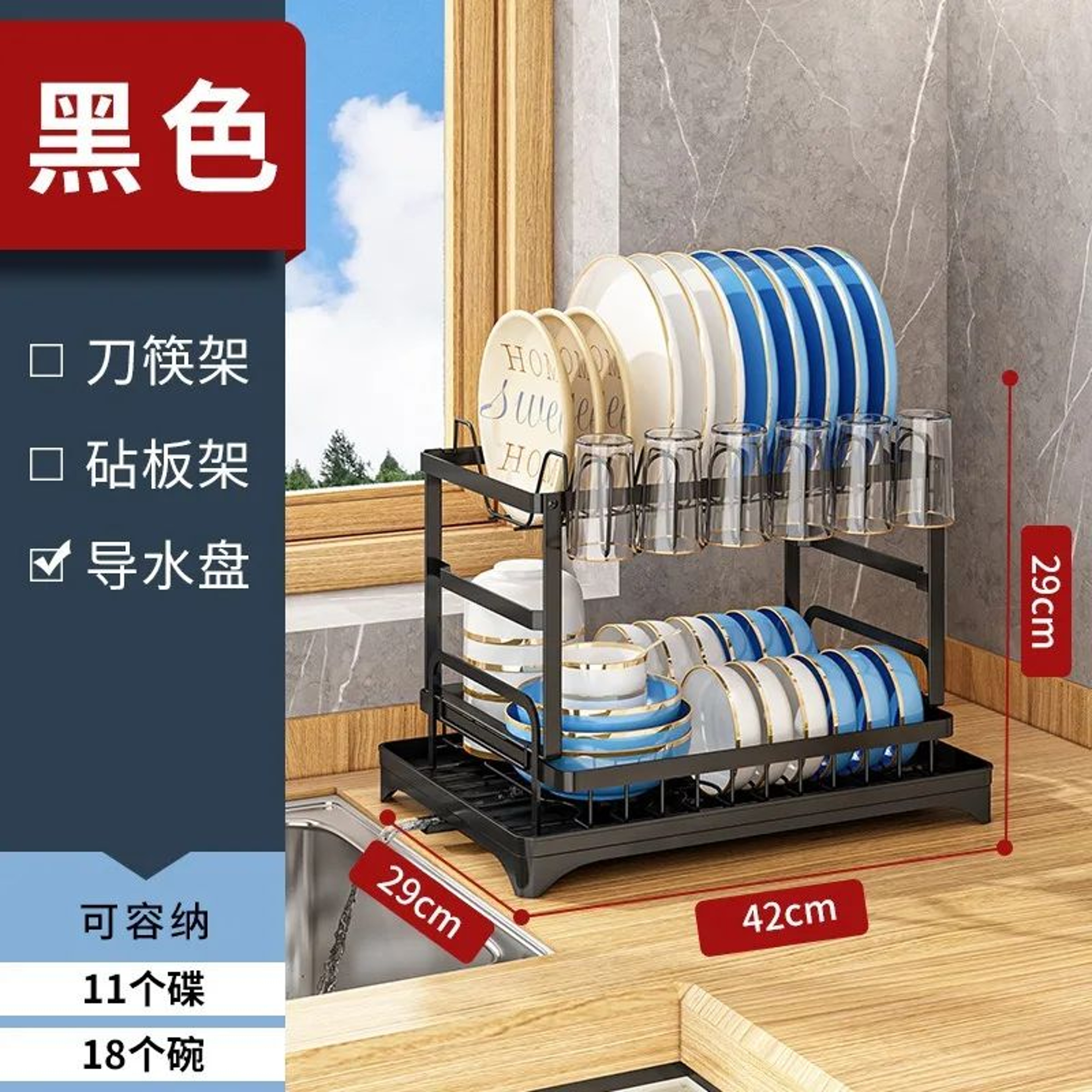 Multifunction Kitchen Dish Drying Rack  ABS Bowl Dish  Chopsticks Storage Organizer 4
