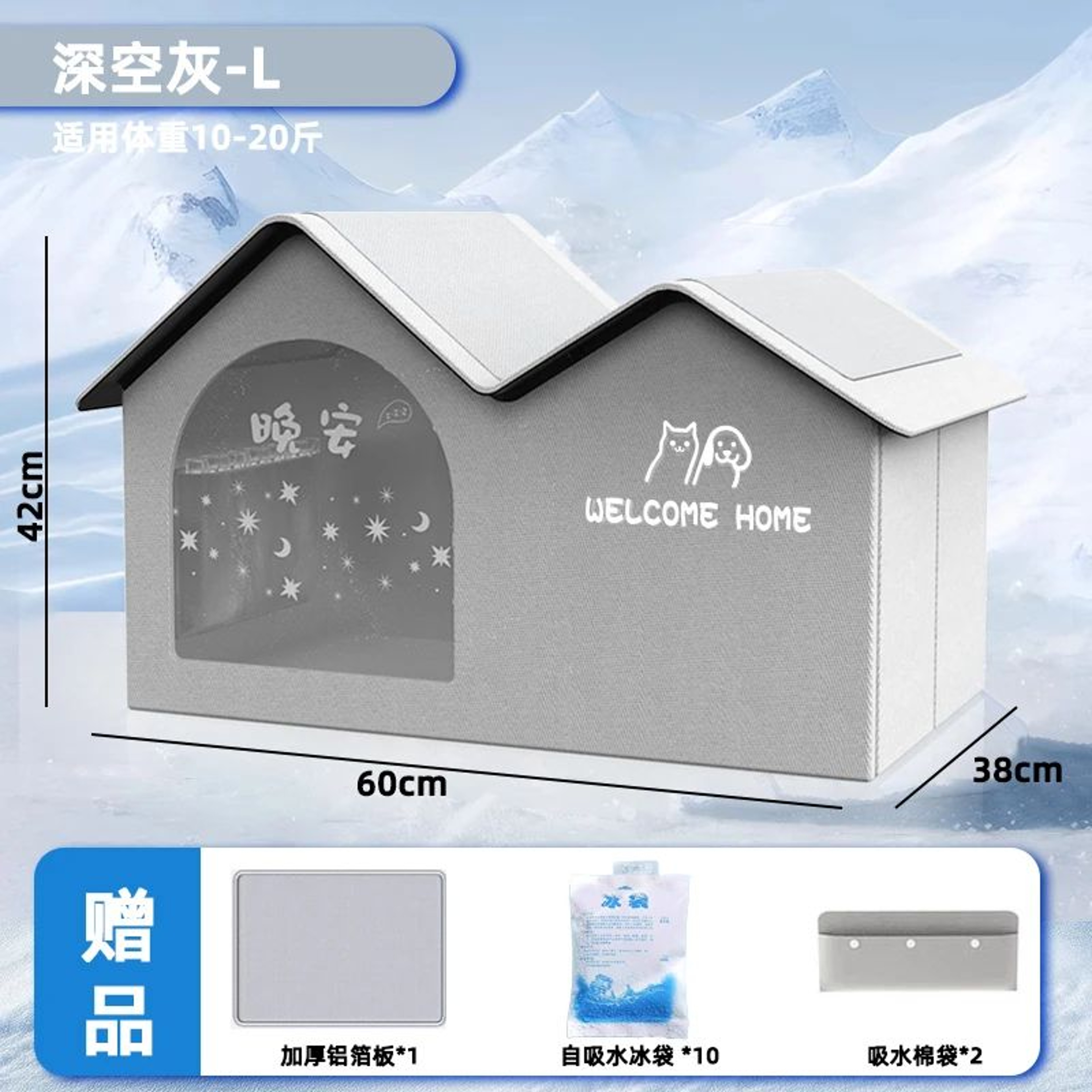 Pet Cooling House Bed  Four Seasons Cat  Dog Cooling Nest With Breathable Comfort Design 10
