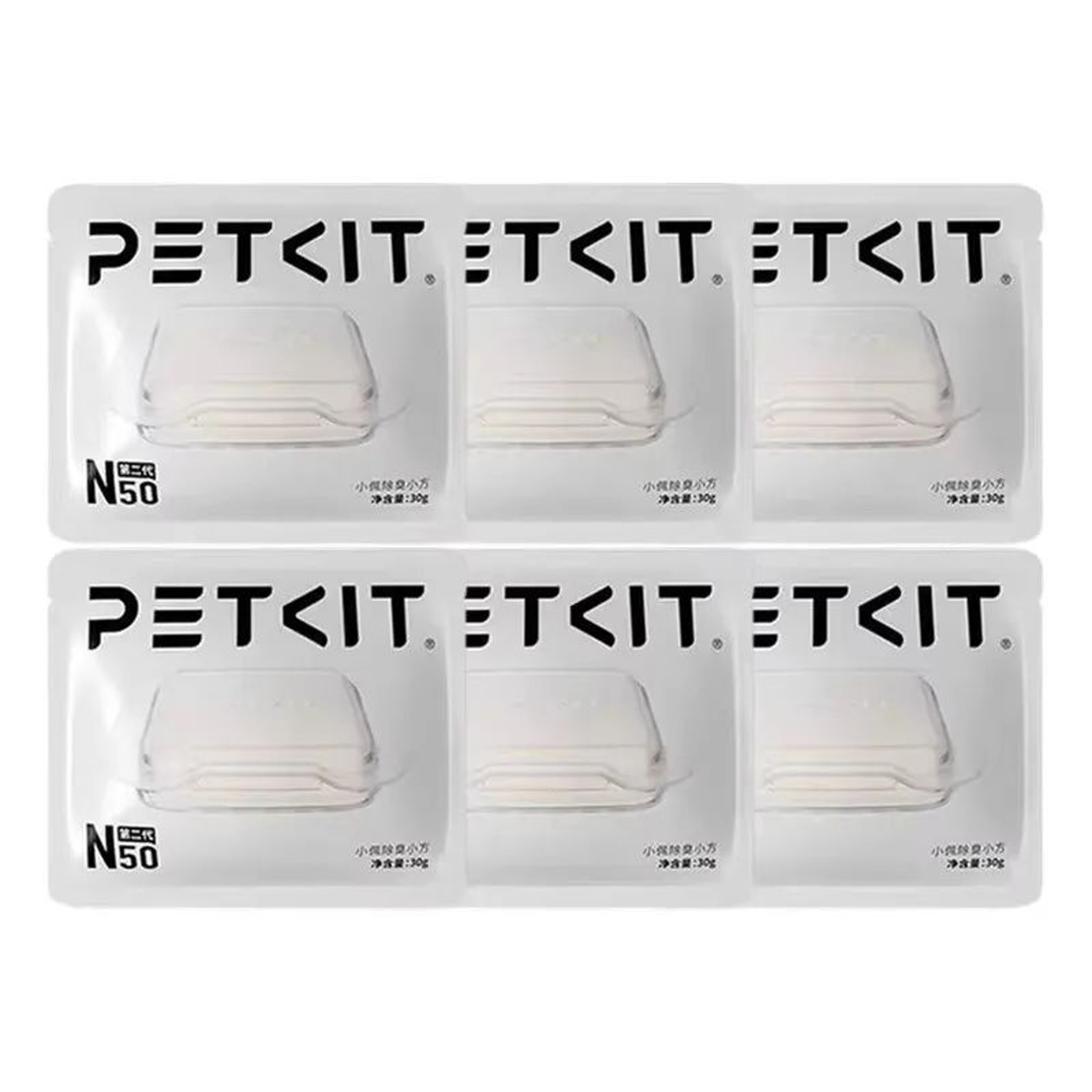 PETKIT N50 Deodorant Cubes For PURA MAX 2  Advanced Odor Control Replacement Deodorizer For Automat