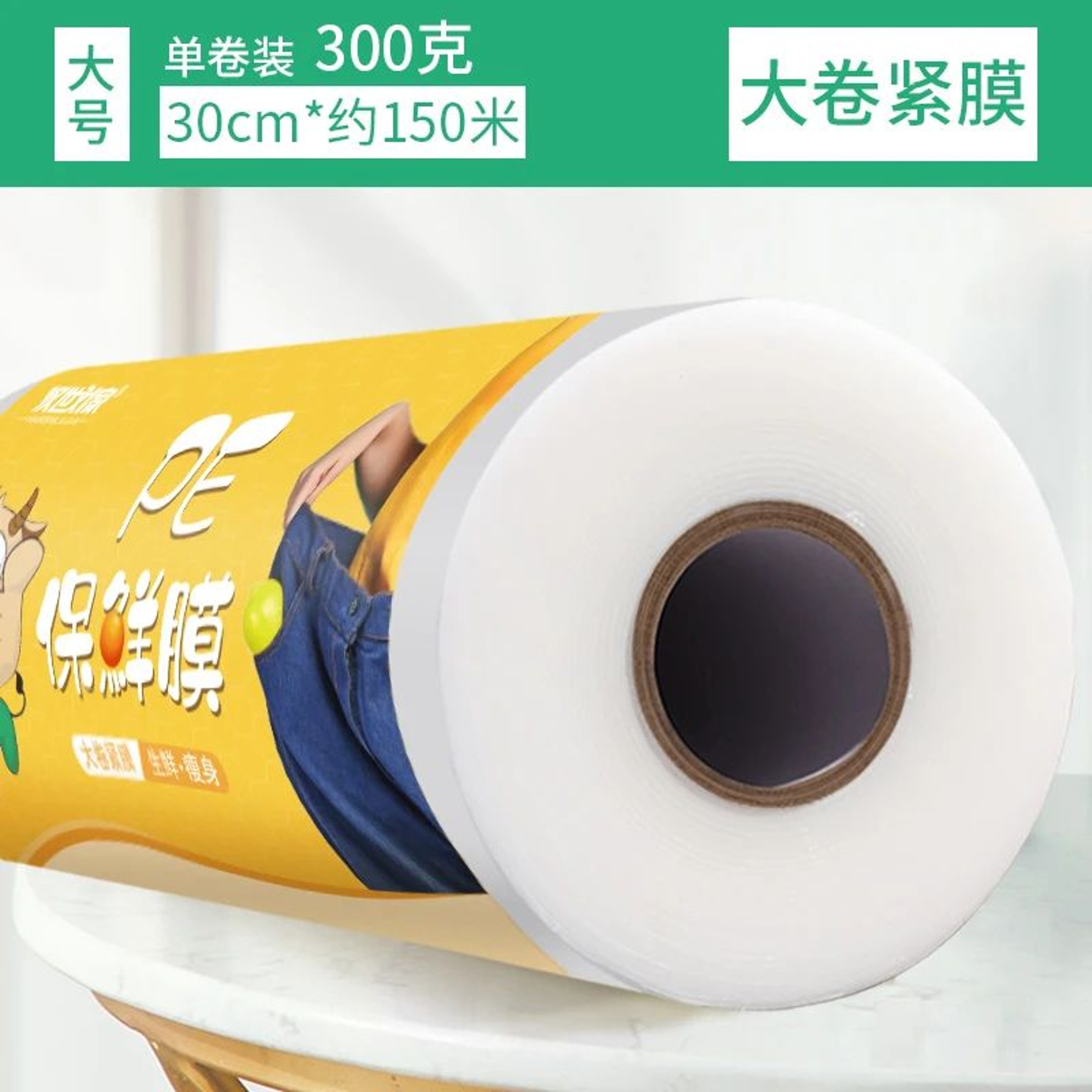PE FreshKeeping Food Wrap Roll  HighTemperature Resistant Kitchen Plastic Cling Film Food Cover 6