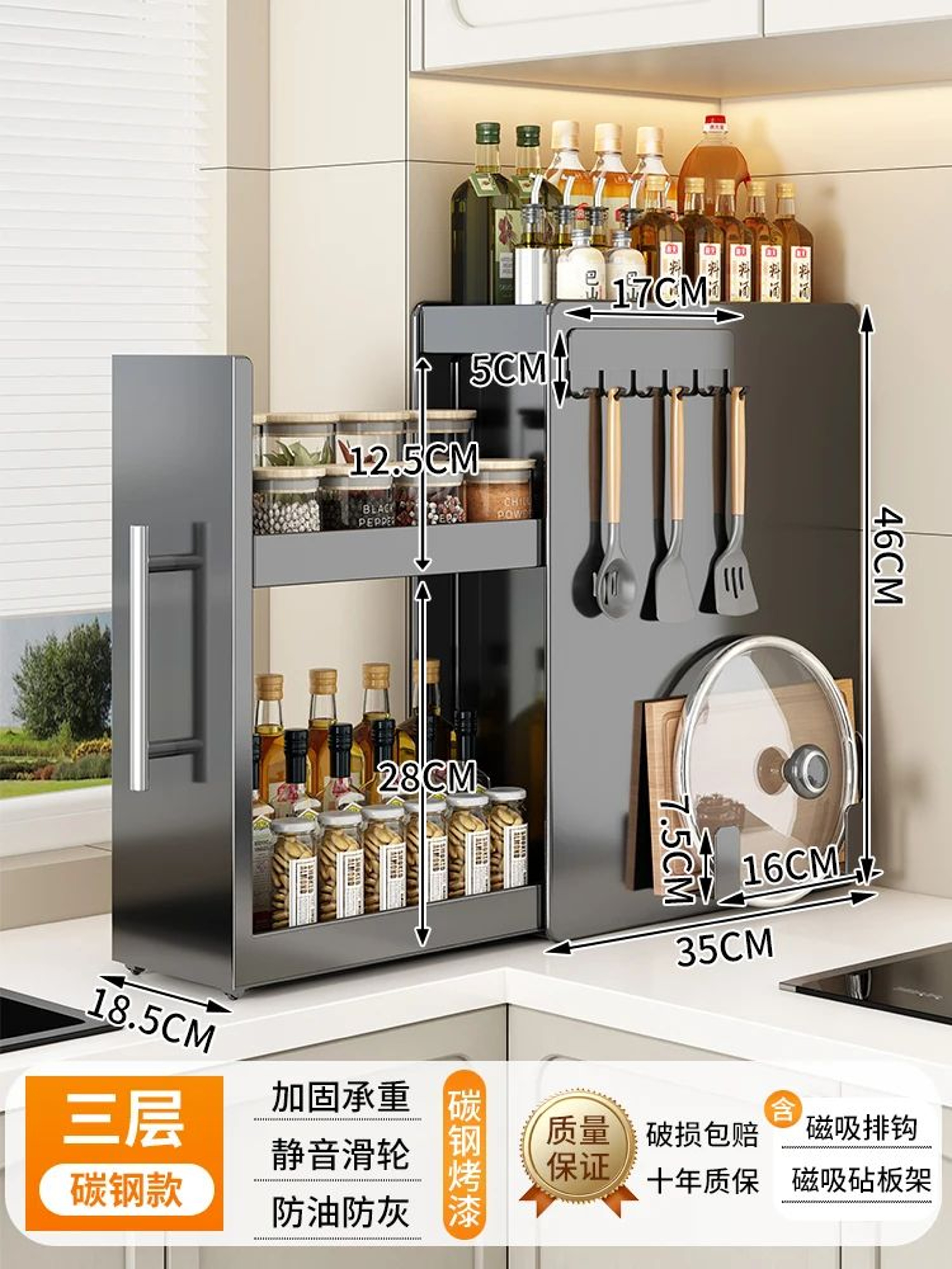 PullOut Spice Rack Organizer For Kitchen Countertop  Narrow SpaceSaving Seasoning Shelf With 16 Mag 21