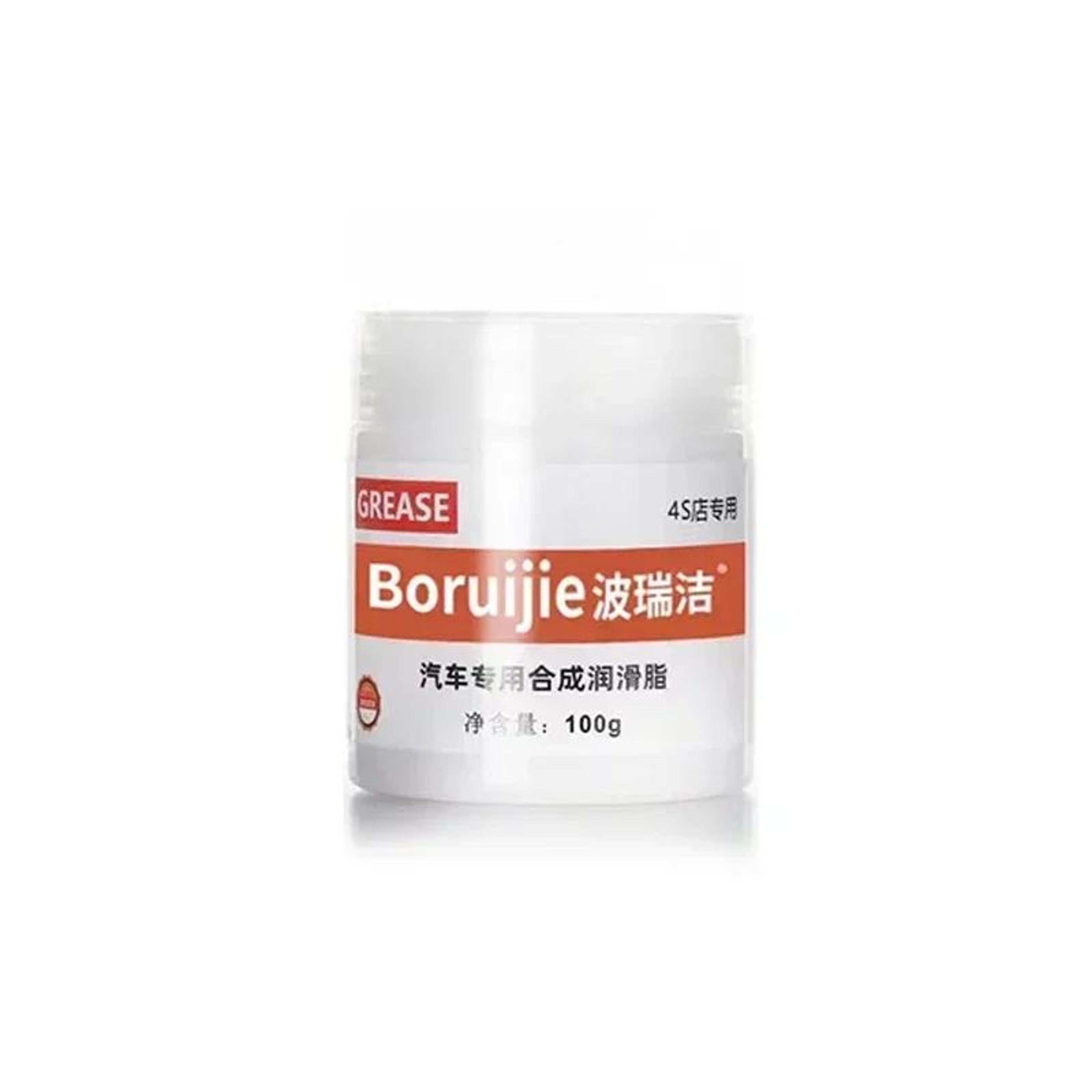 35 Oz MultiPurpose Motorcycle  Car Lubricating Grease  AntiSqueak AntiRust HighTemperature Maintena 6