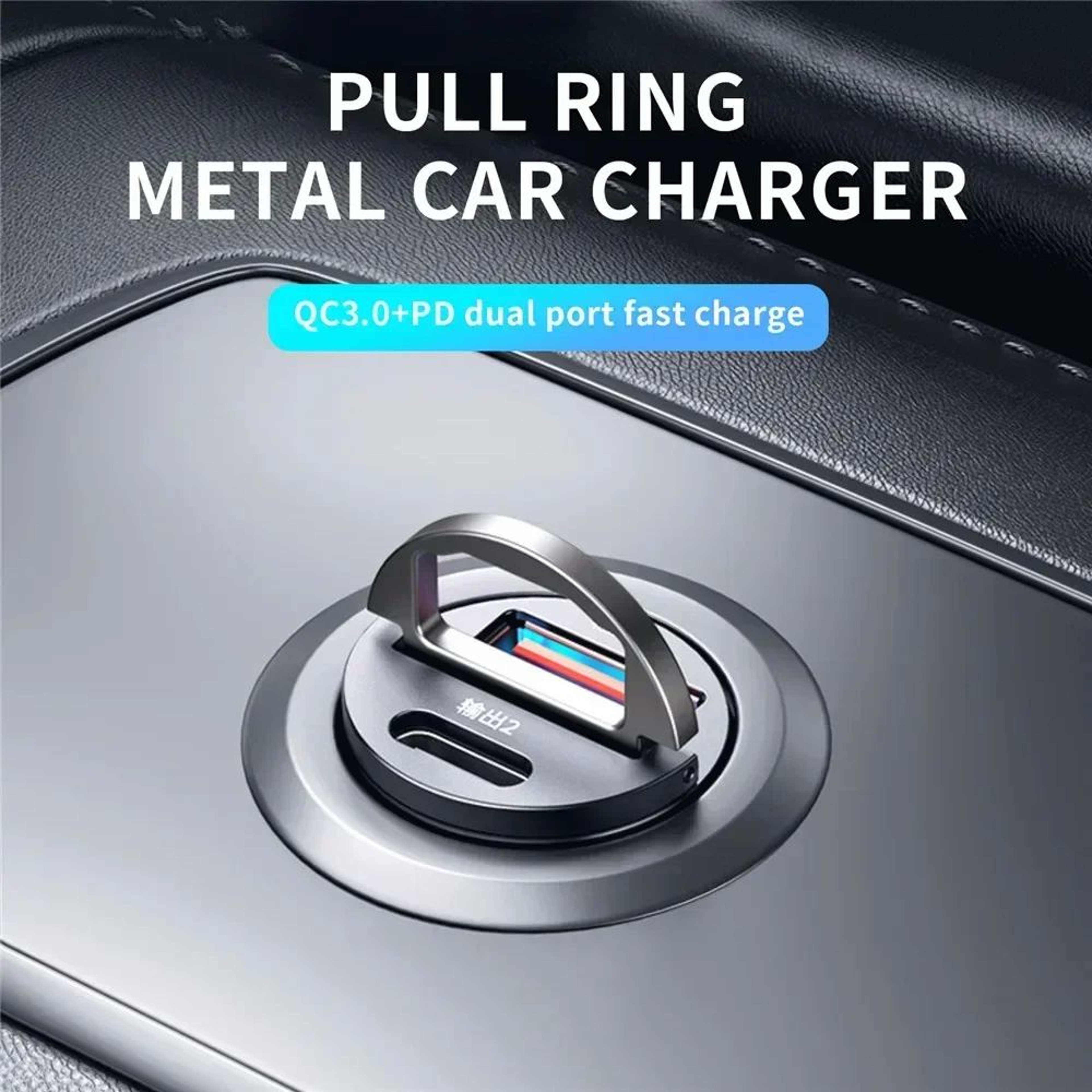 200W Mini USB Car Charger  Super Fast Invisible Cigarette Lighter Adapter With Dual USB Charging Po 4