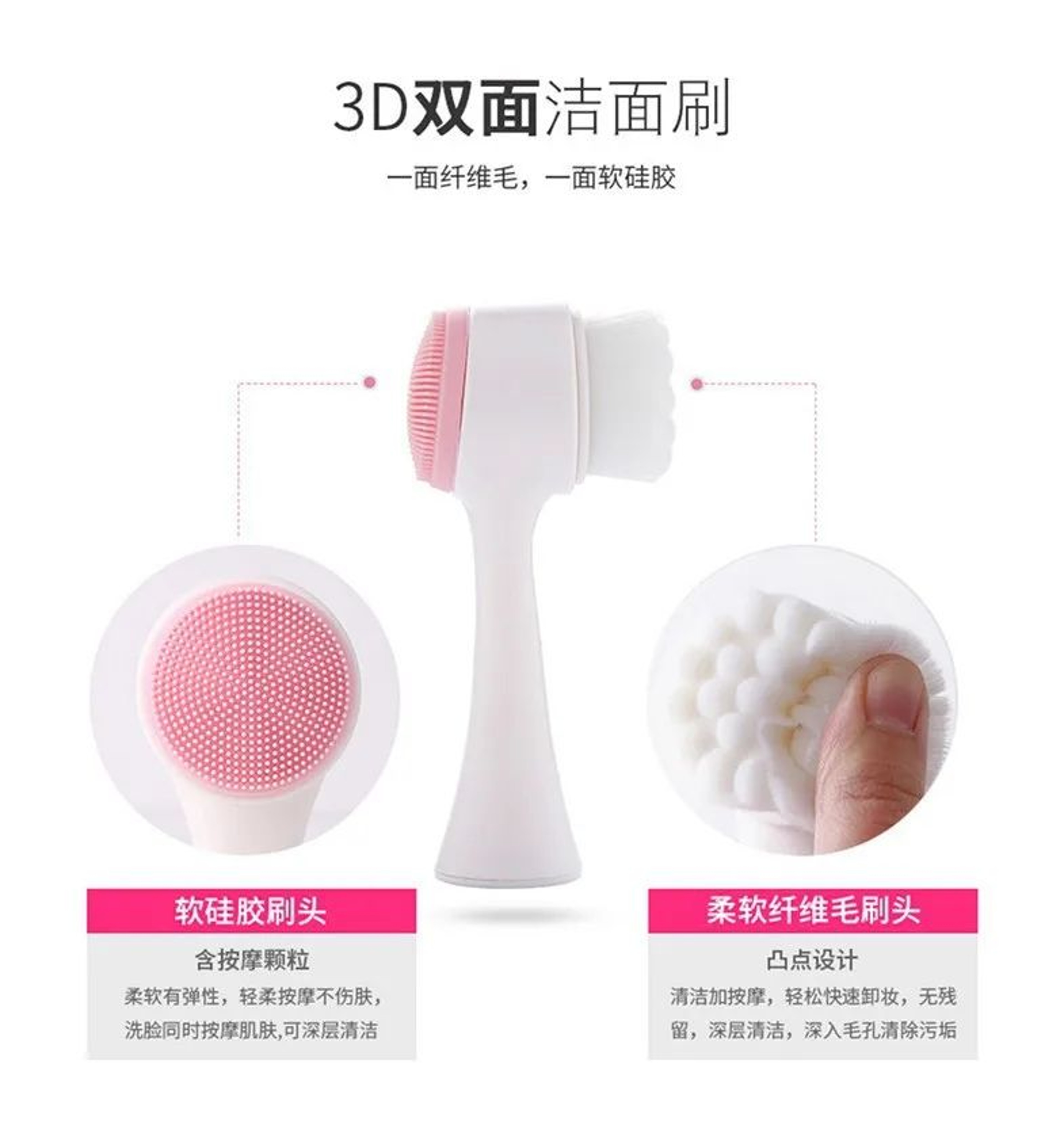 Silicone Face Cleansing Brush  DoubleSided Facial Cleanser For Blackhead Removal Pore Cleaning Exfo 3