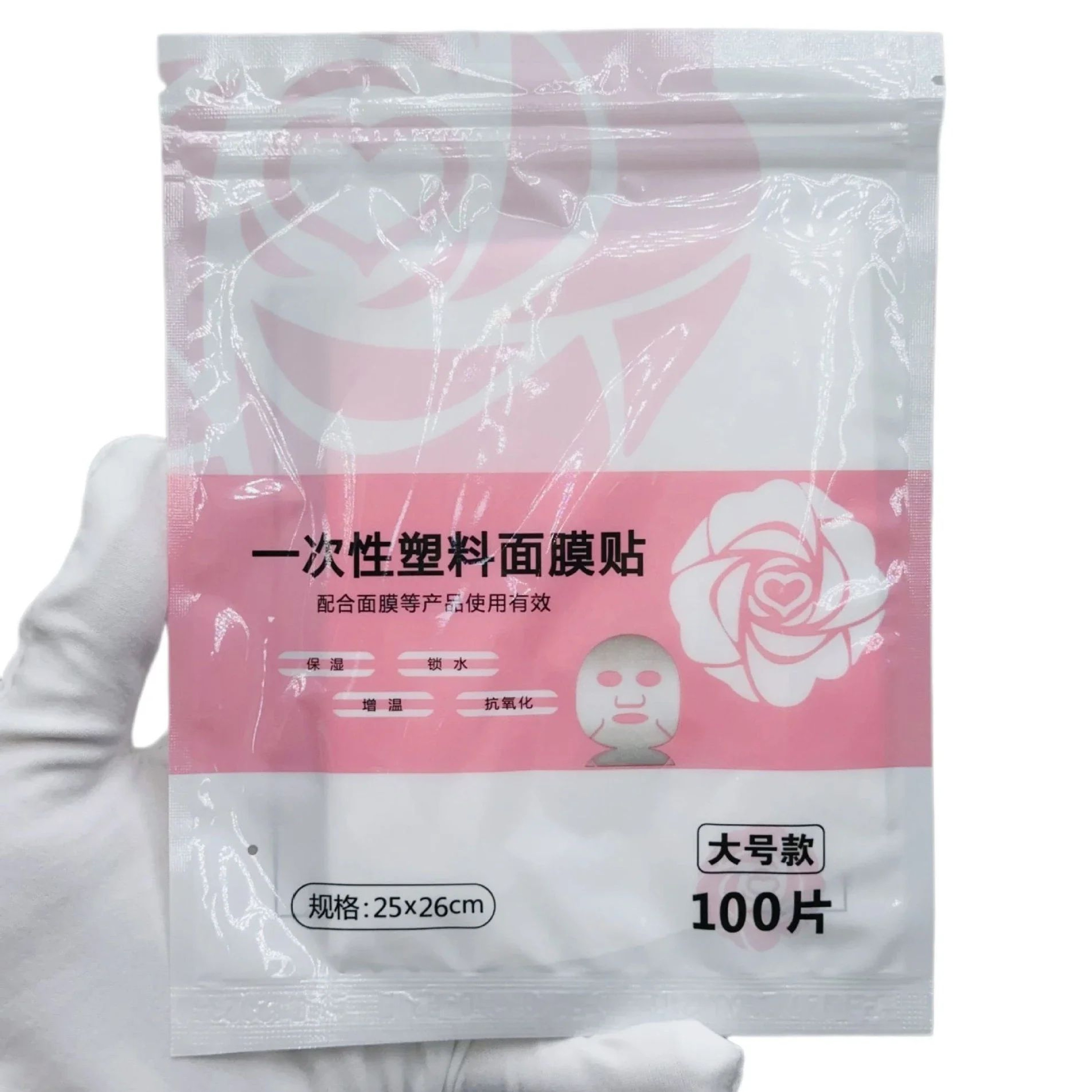 100 Pcs Disposable PE Facial Plastic Wrap Mask  Transparent Face  Neck Beauty Film For Skincare Abs 0