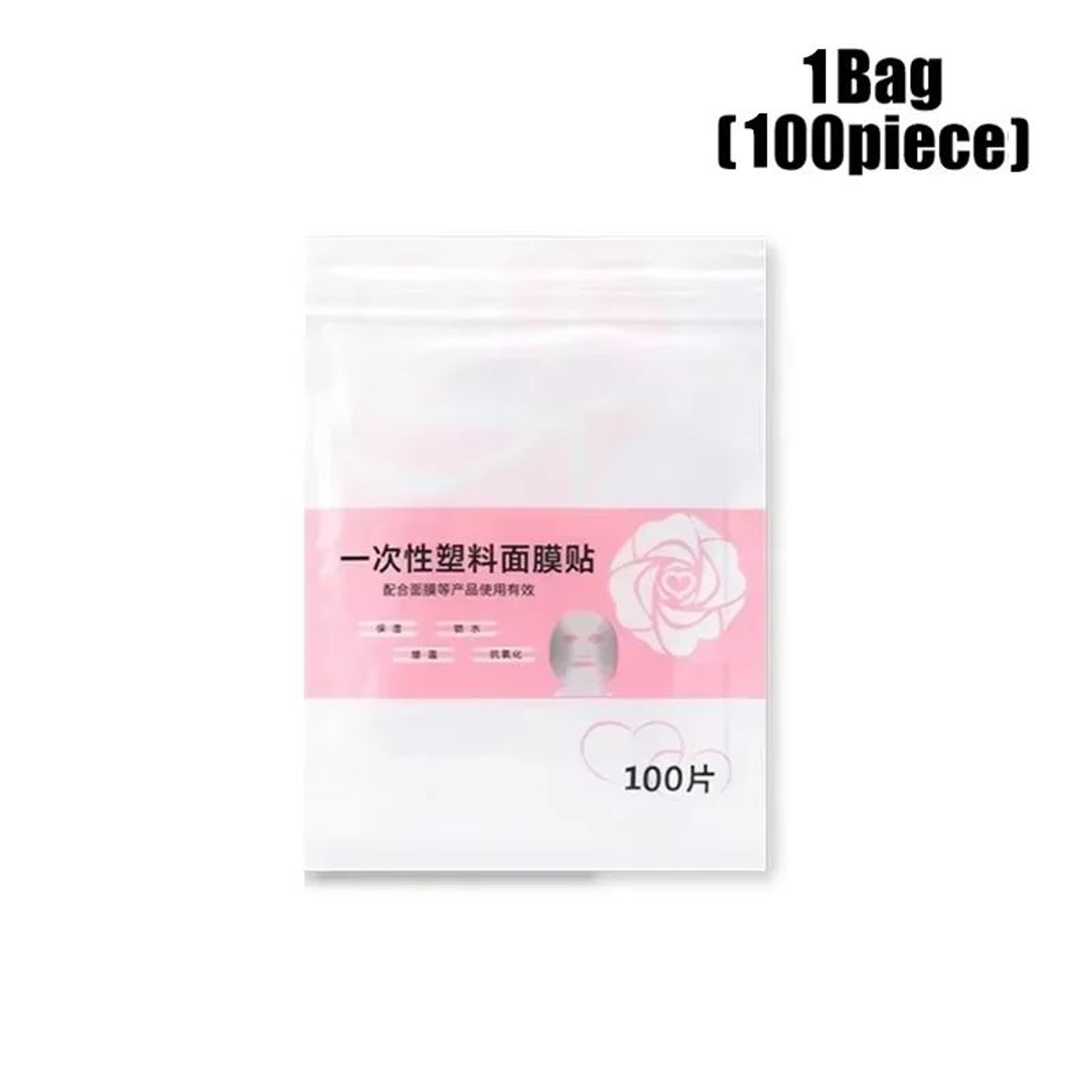 100500 Pcs Disposable Facial Plastic Wrap Mask  Ultra Thin Transparent Face Film For Beauty Salon   6