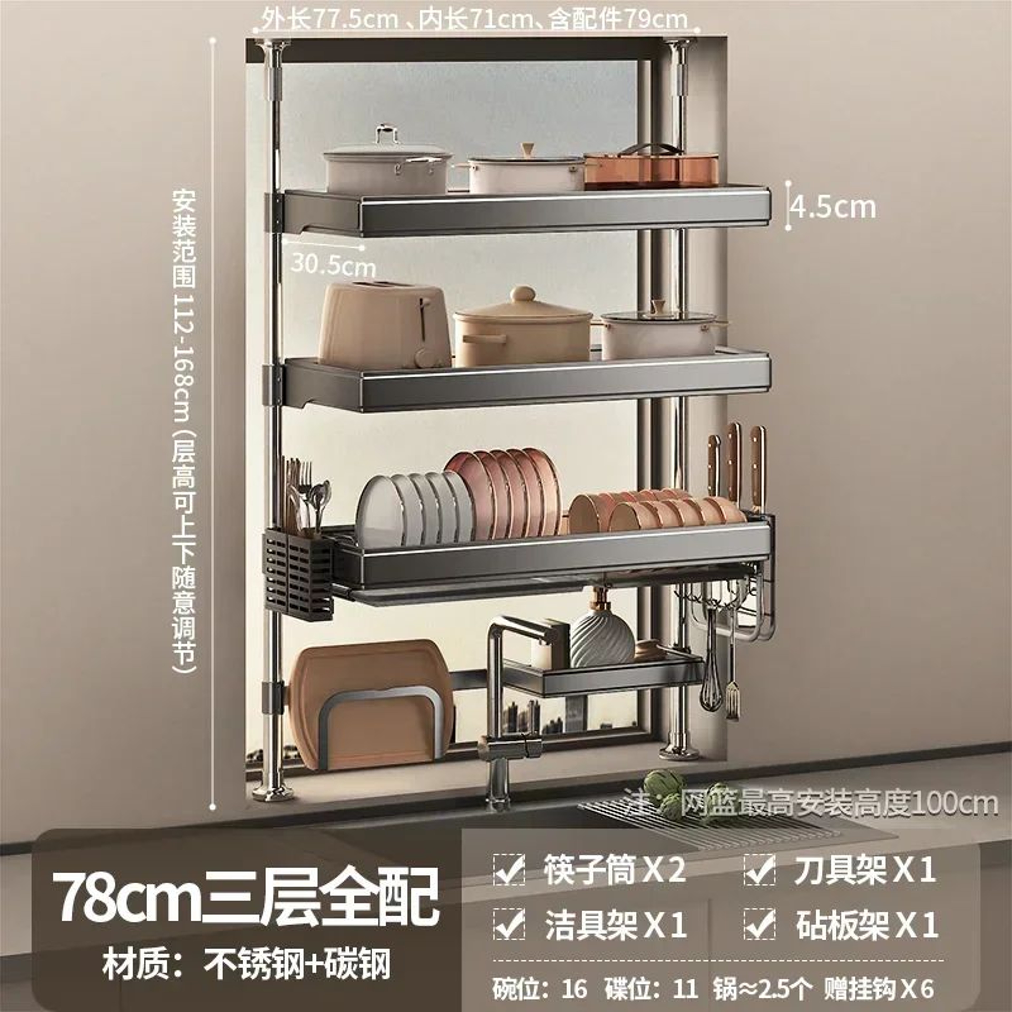 OvertheSink Kitchen Storage Rack  Adjustable Carbon Steel Dish Drying Organizer With MultiLayer Cou 18