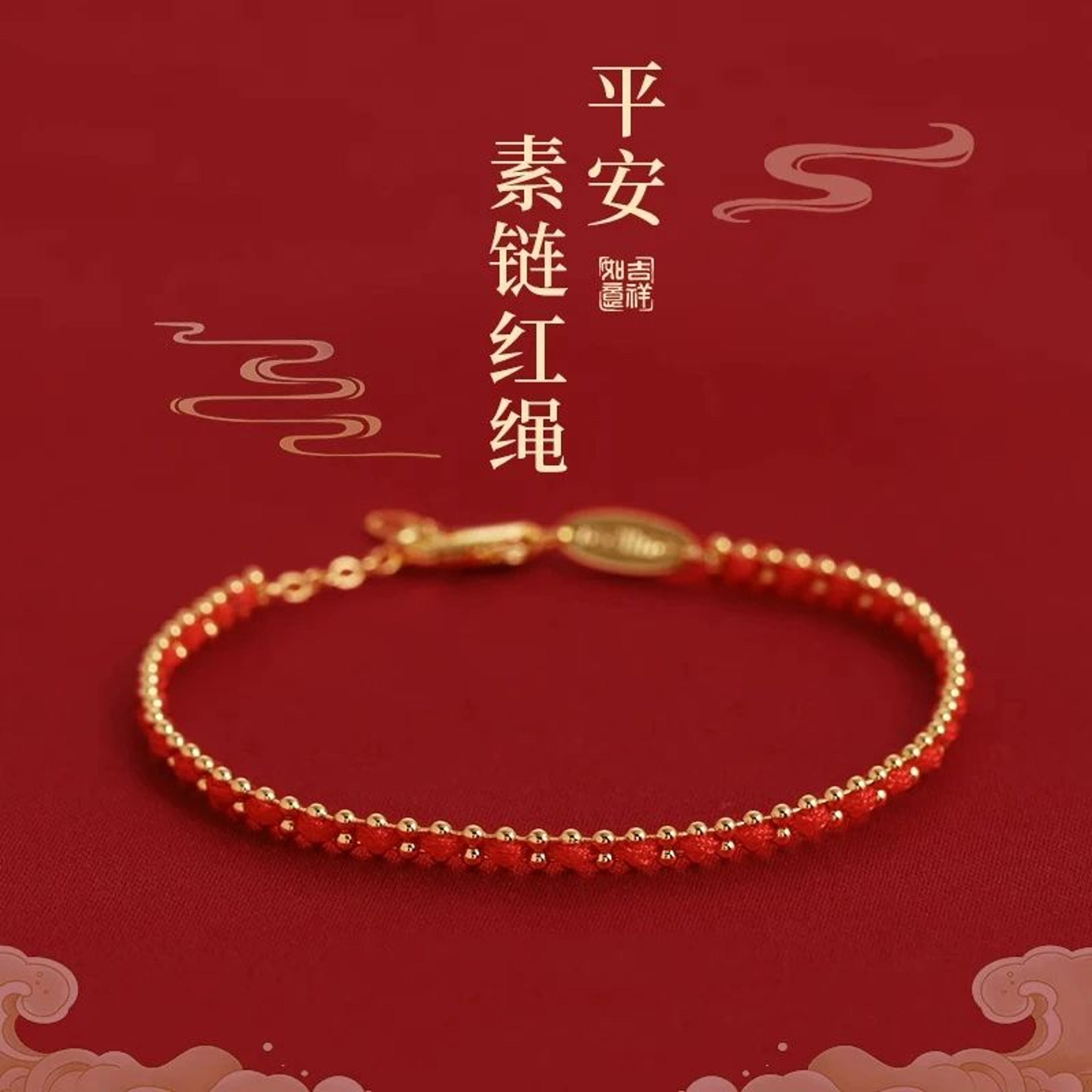 Handmade Lucky Red Rope Bracelet  14K Gold Plated Charm Braided Adjustable Bracelet For Women  Men 0
