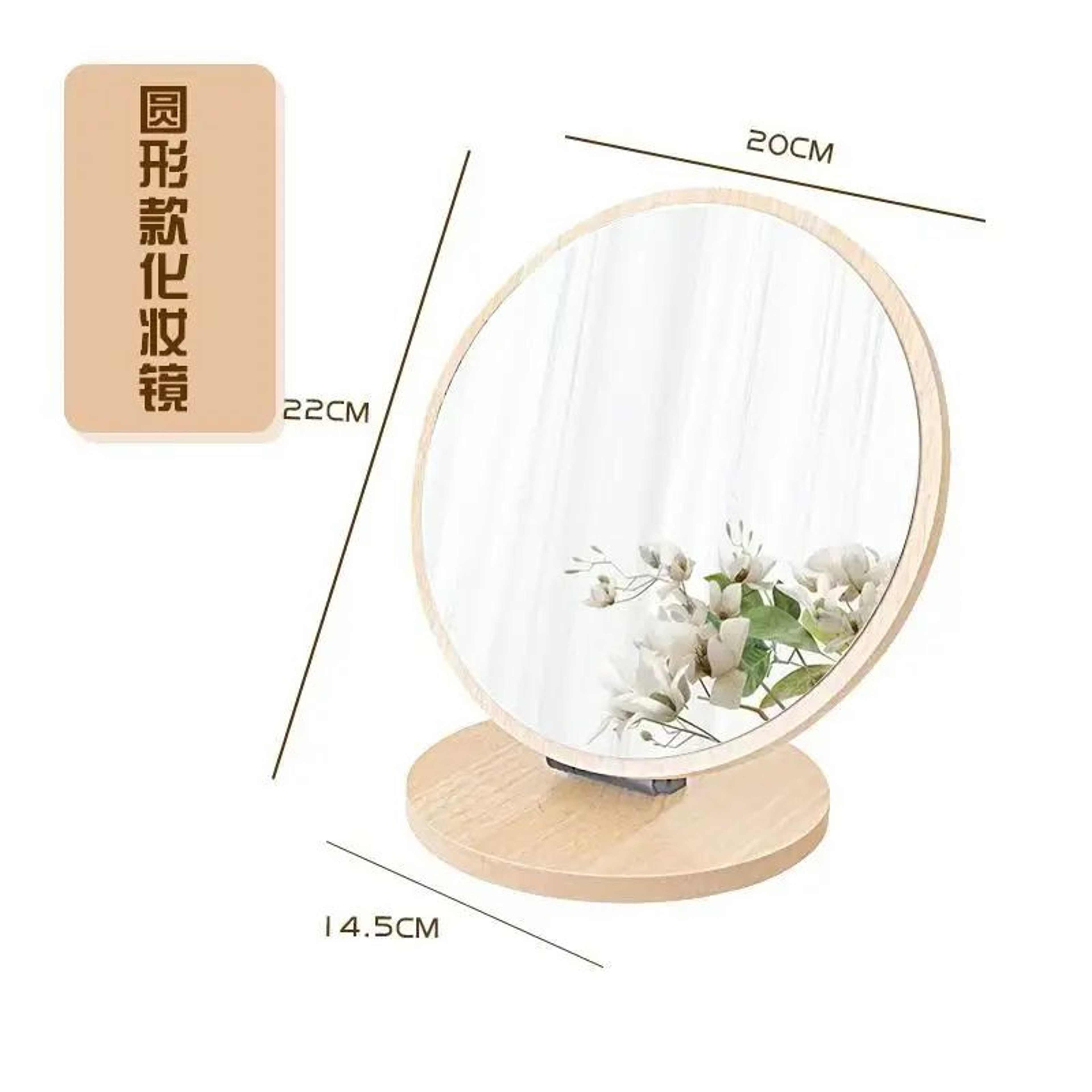 Wooden Desktop Makeup Mirror  Rotating Rectangle Vanity Mirror For Makeup Skincare Dressing Table   14