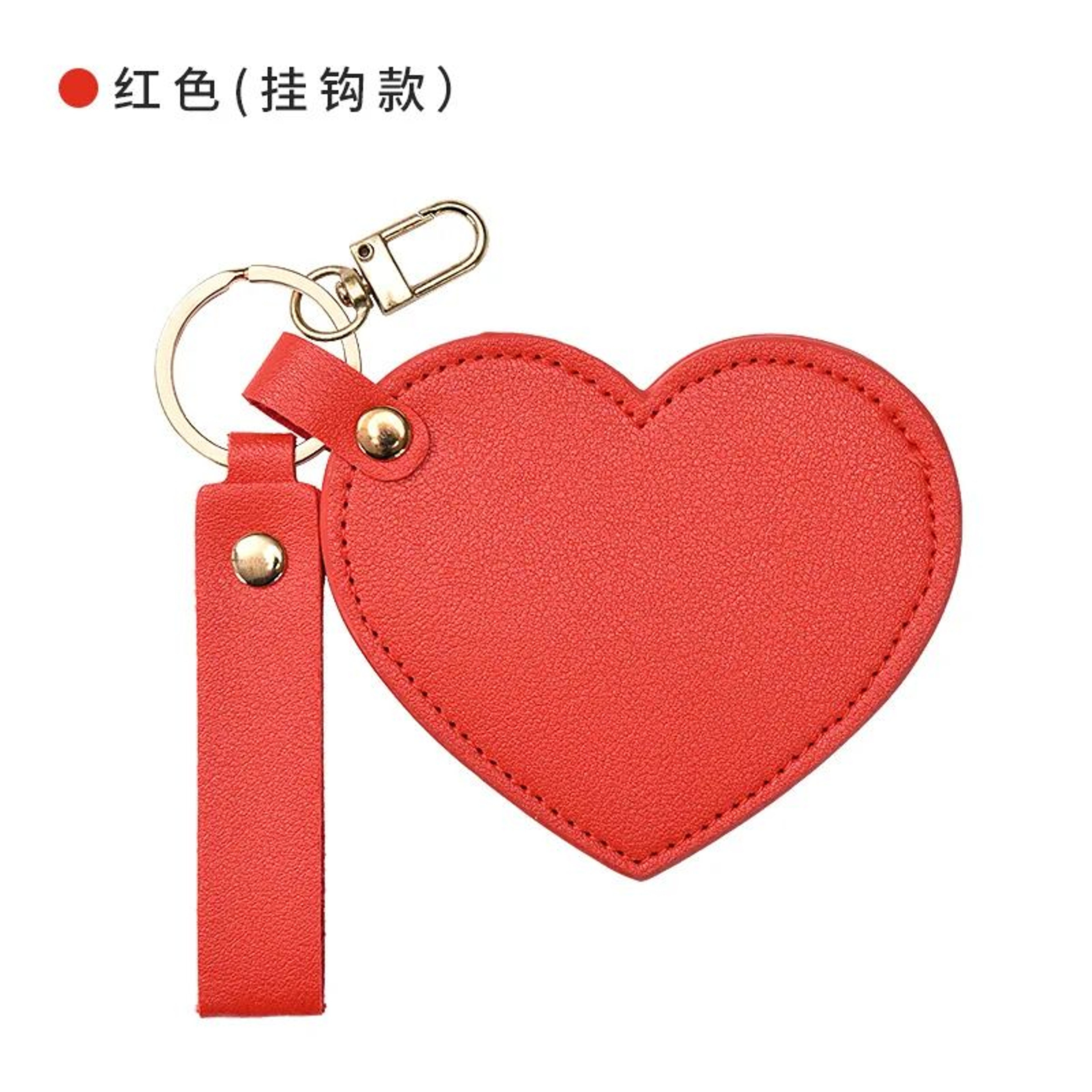 HeartShaped Compact Makeup Mirror  PU Leather Pocket Vanity Mirror With Keychain For Purse Travel A 10