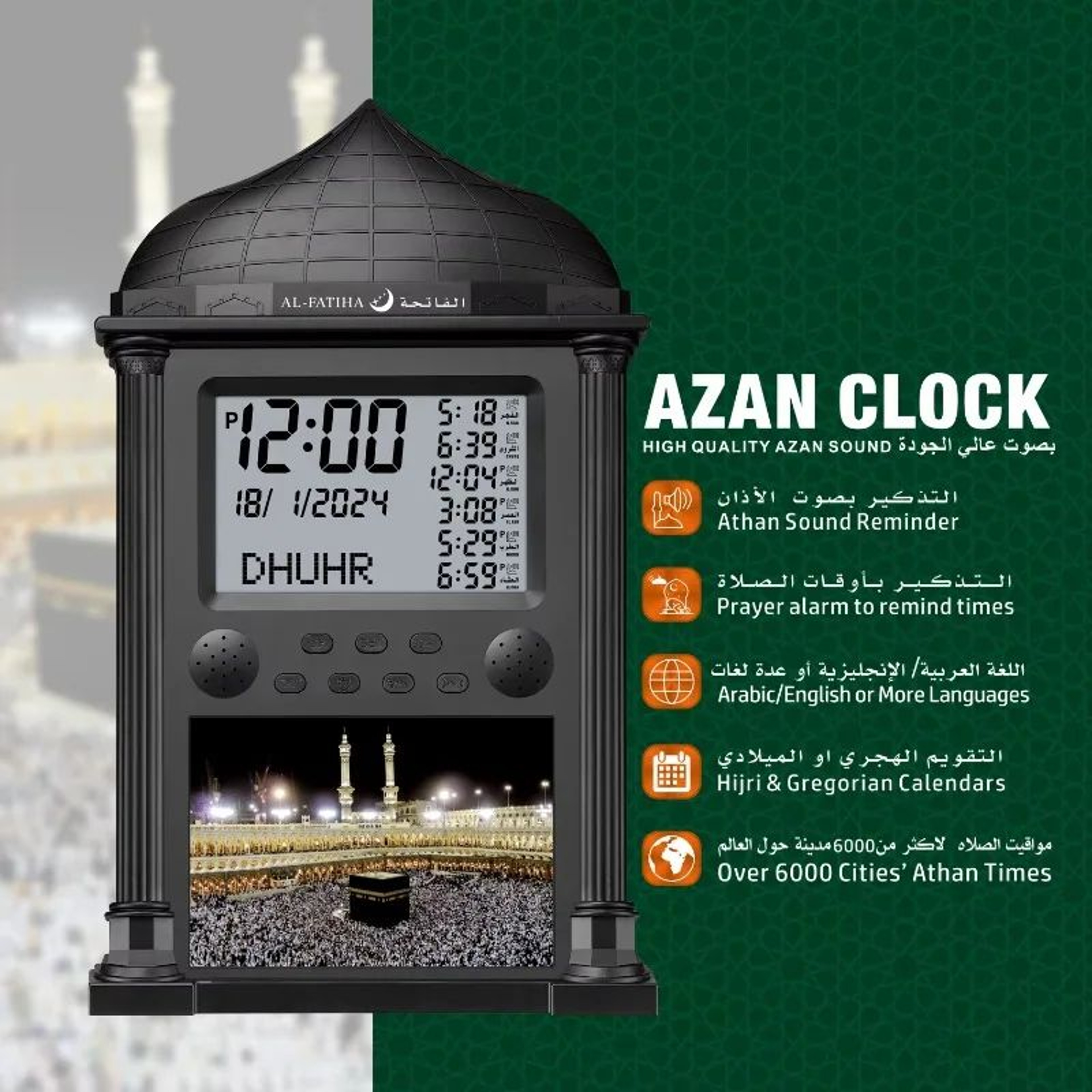 Digital LED Azan Wall Clock  Islamic Prayer Time Adhan Alarm With Hijri Calendar Qibla Direction  T 3