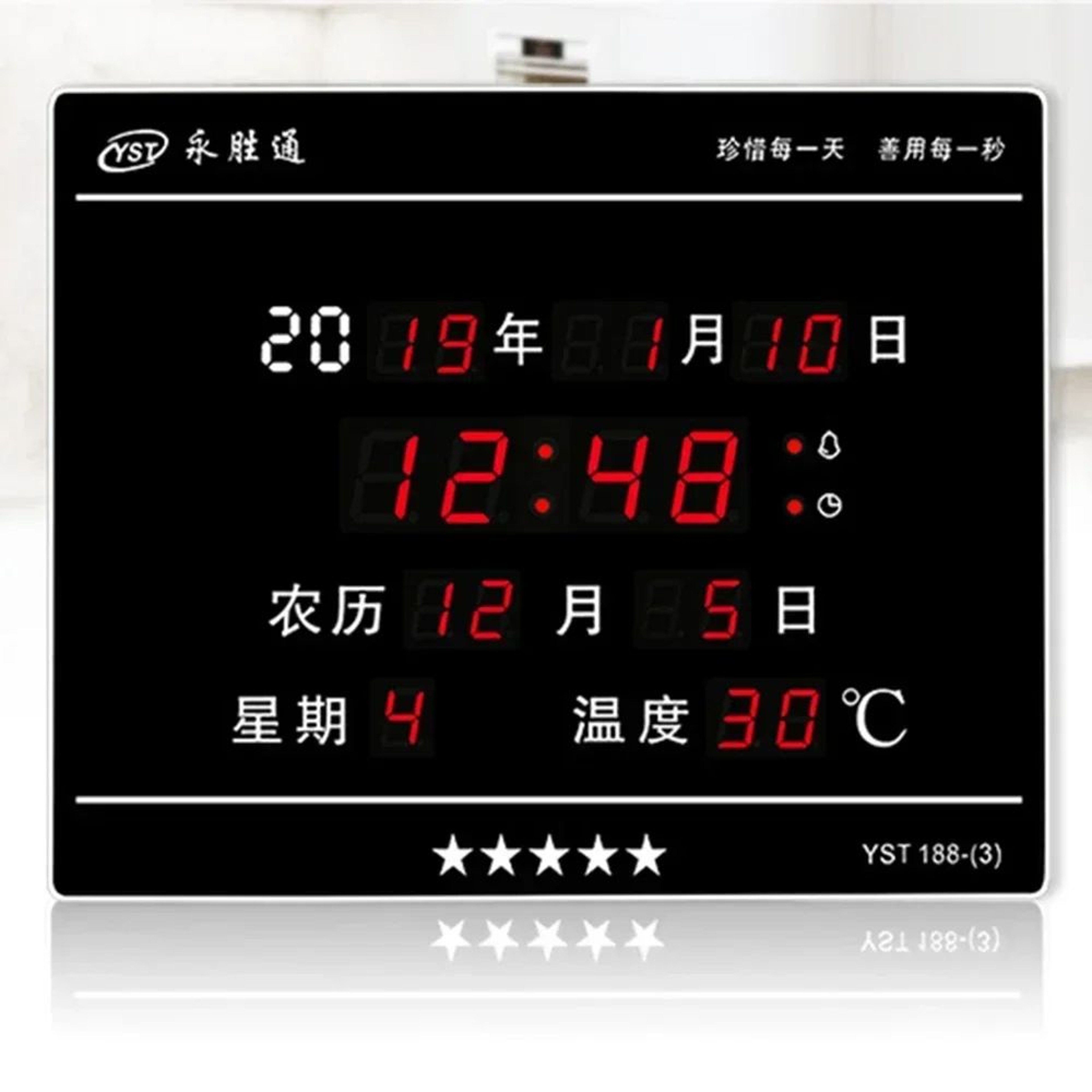Large Digital Wall Clock  Perpetual Calendar LED Display With Indoor Temperature Humidity Auto Dimm 0