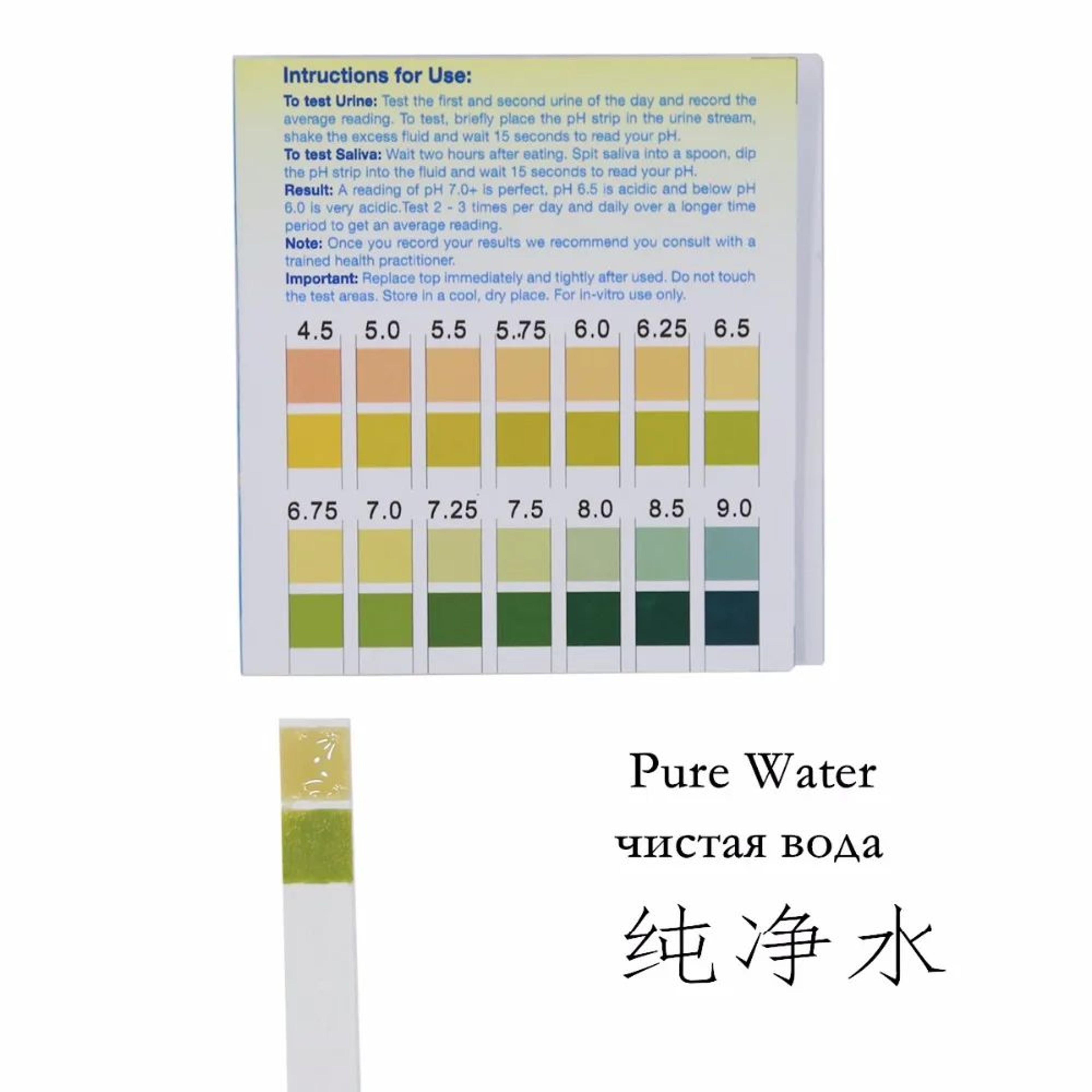 100 Dual Pad PH Test Strips  4590 Analytical Testing Paper For Urine Saliva  Liquid Acid Alkaline T 4