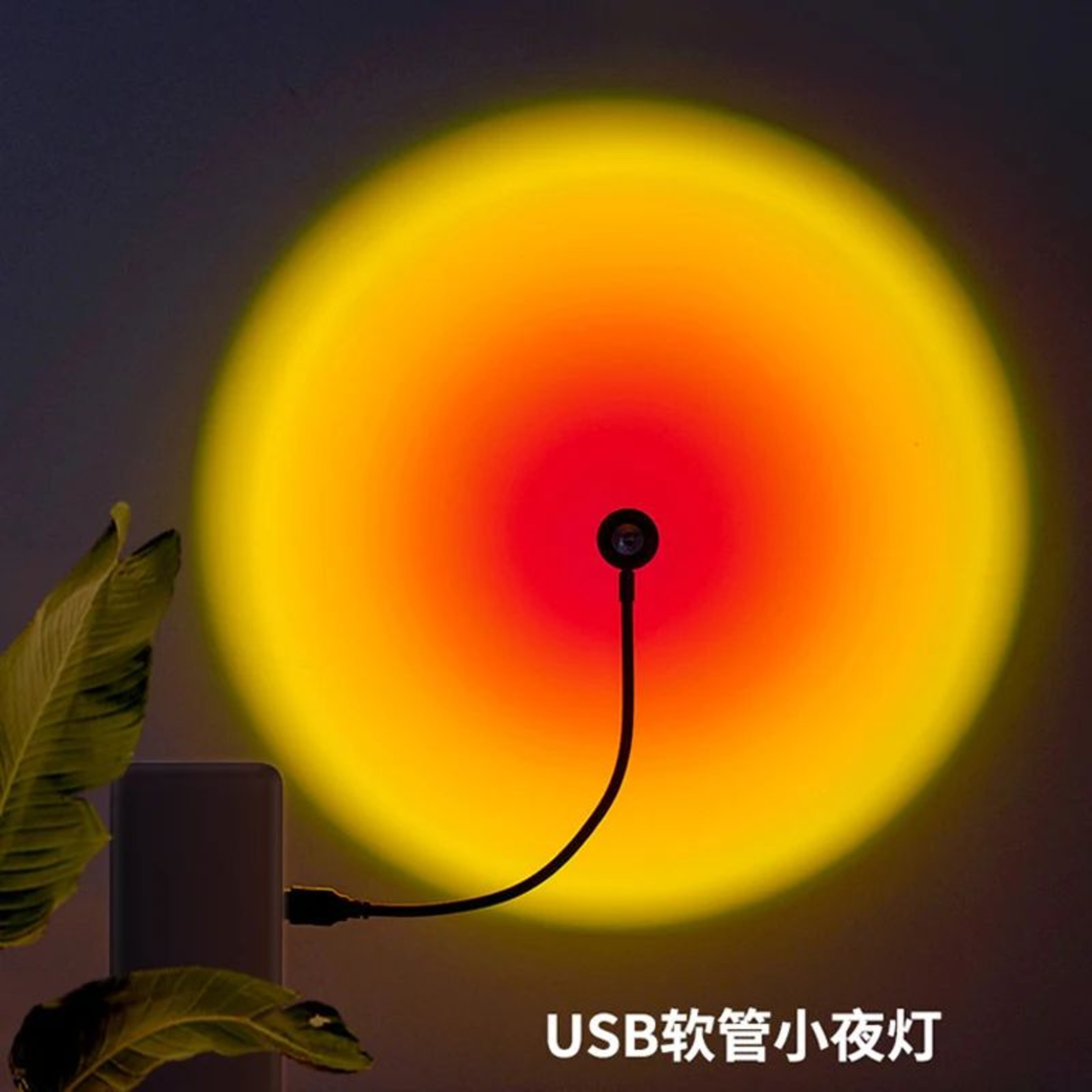 USB Sunset Projection Lamp  13 Color Modes  360 Rotation For Creative Selfies Photography Cozy Room 1