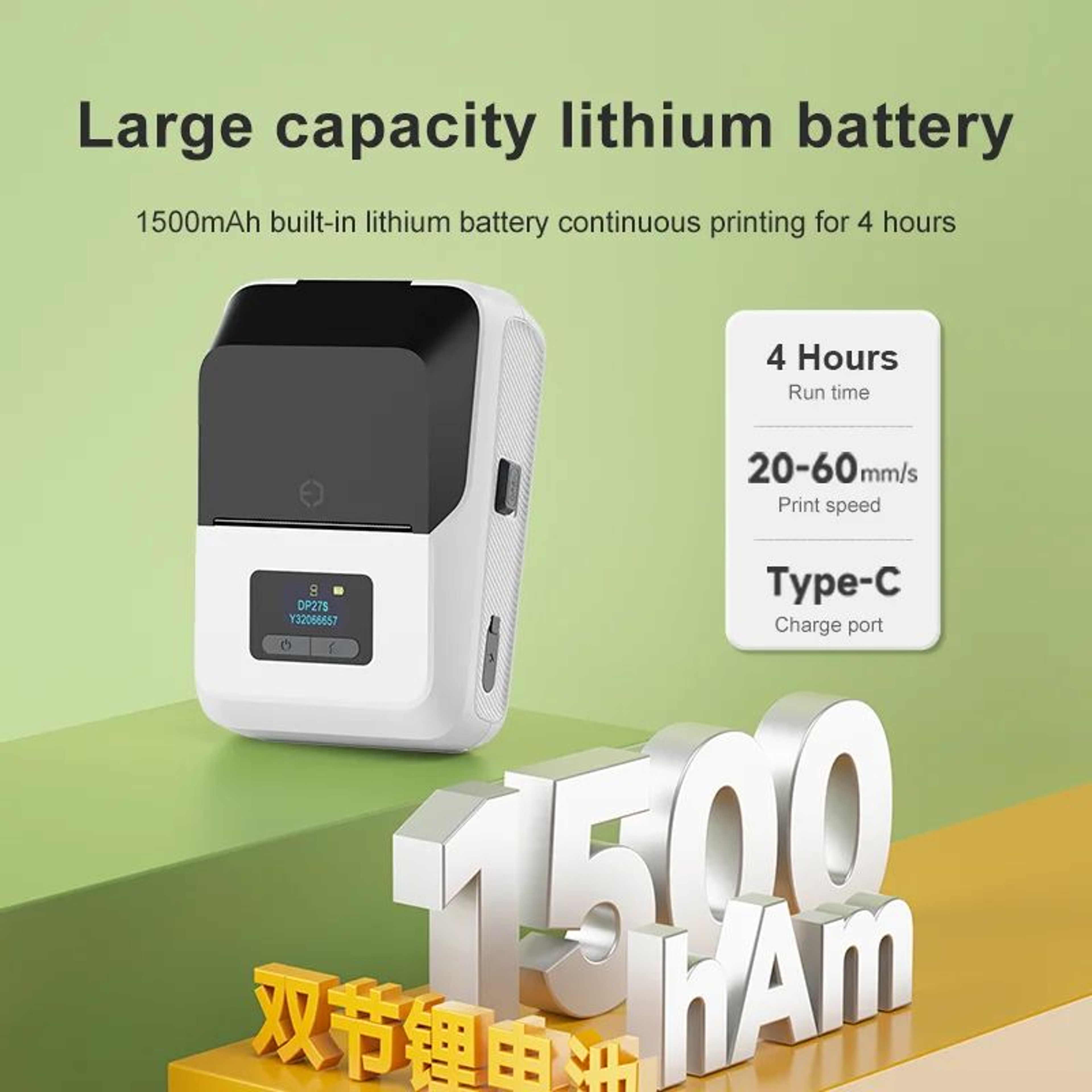 Mini Thermal Label Printer  DP27S Bluetooth Inkless Sticker Maker With 2in TFT Display For IOS Andr 5