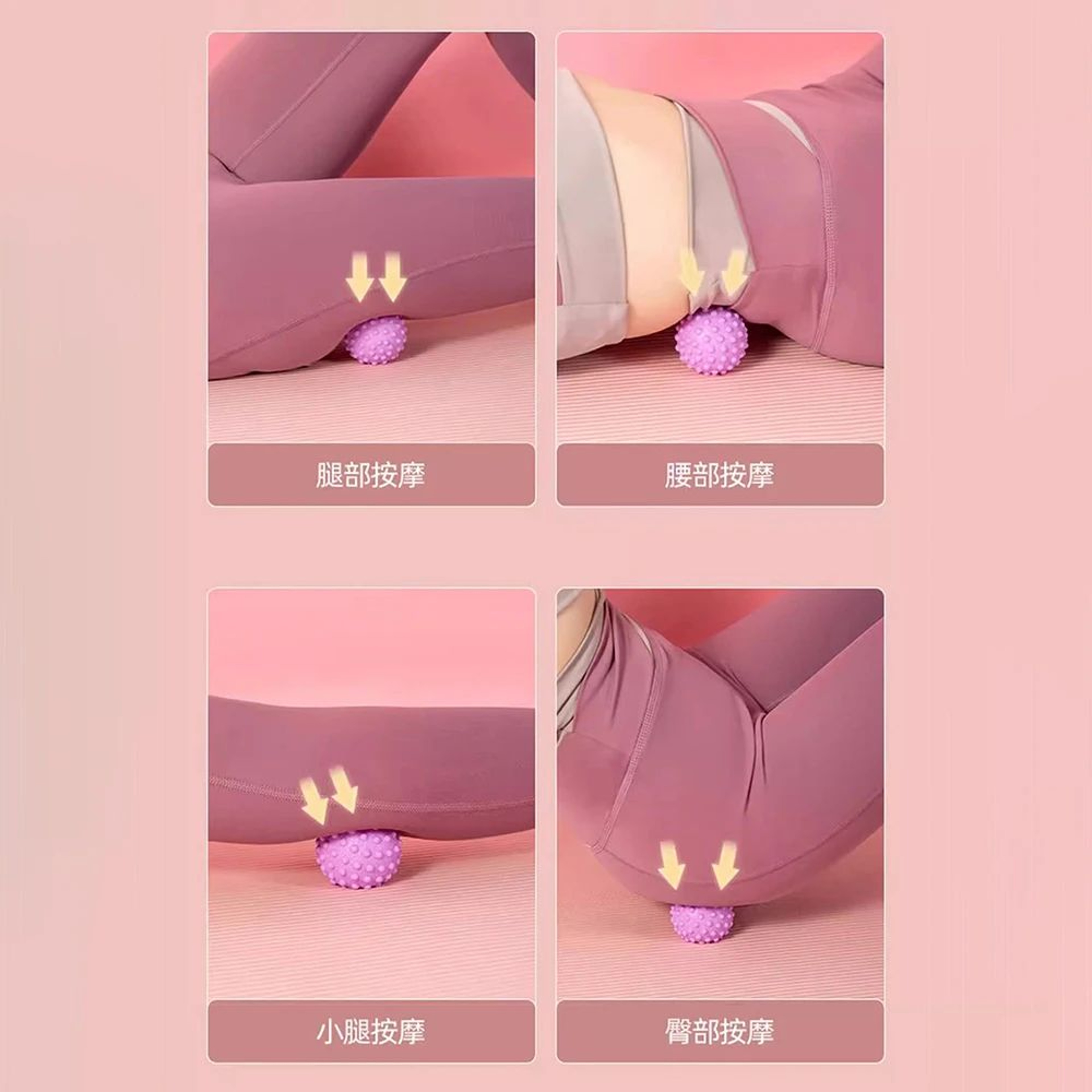 Raised Point Fascia Massage Ball  TPR Yoga Therapy Ball For Back Waist Foot And Posture Relief 1