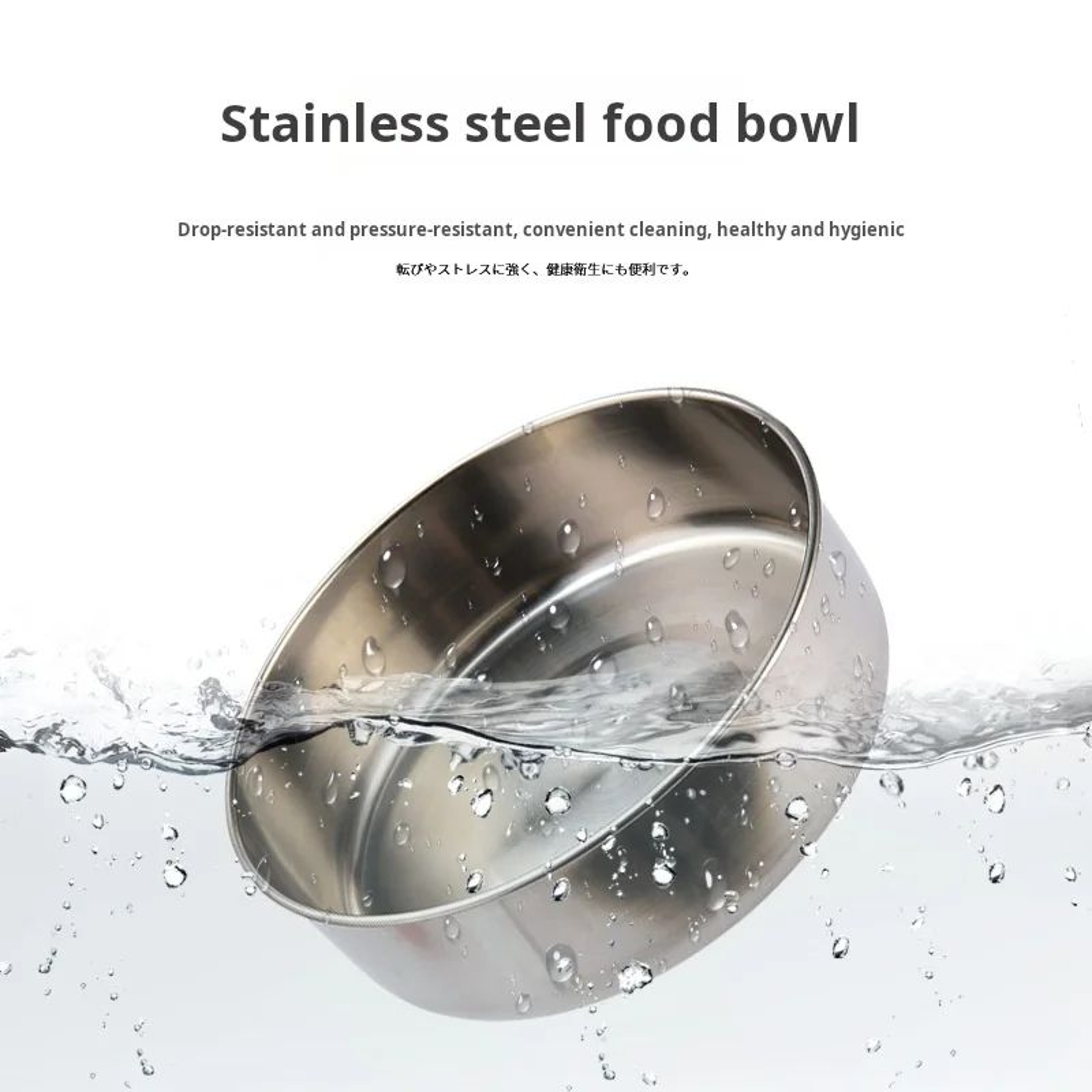 Double Cat Bowl With Automatic Water Bottle 3