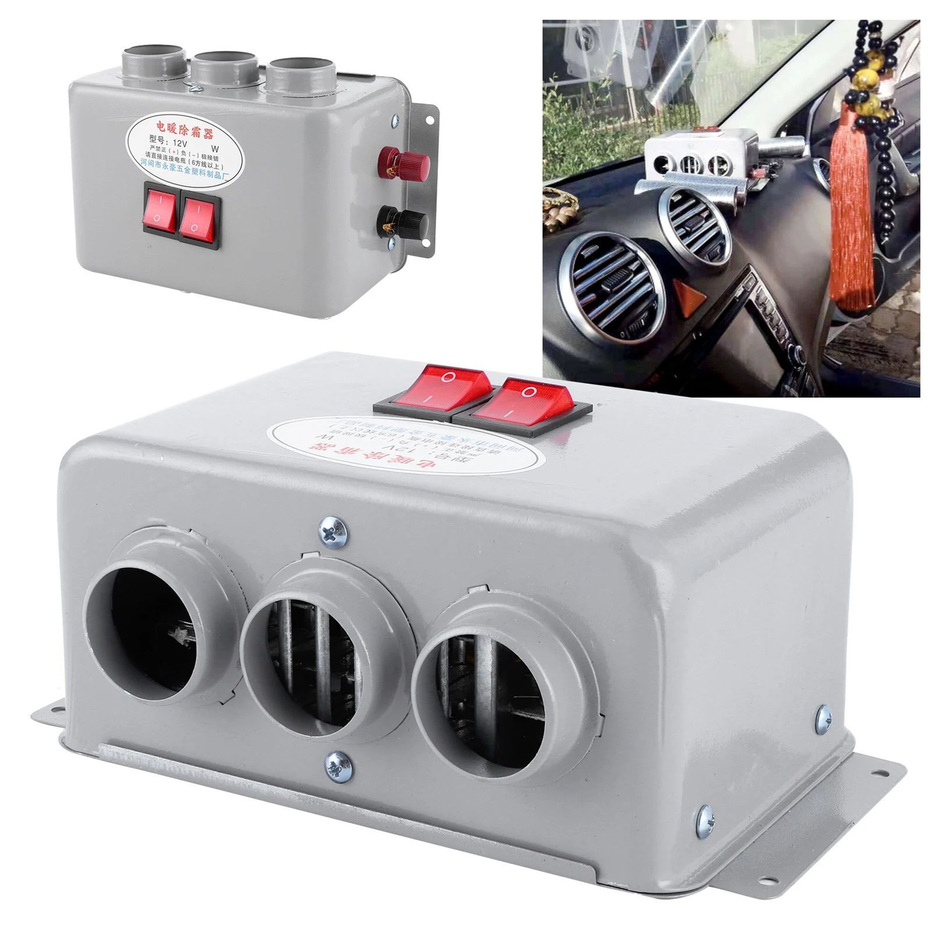 12V Compact Car Heater Fast Warmer 3