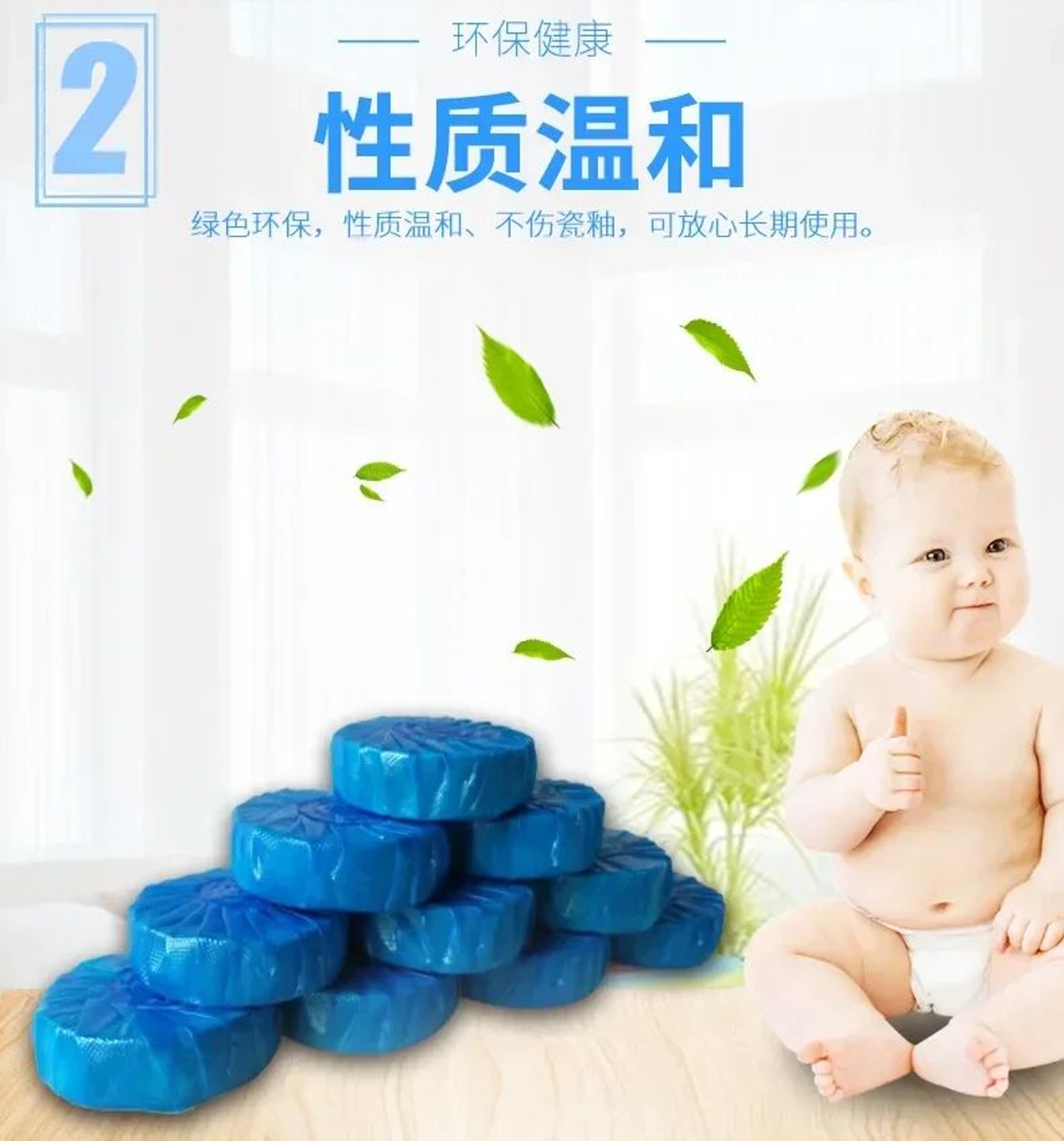 Toilet Deodorizing Cleaner 6