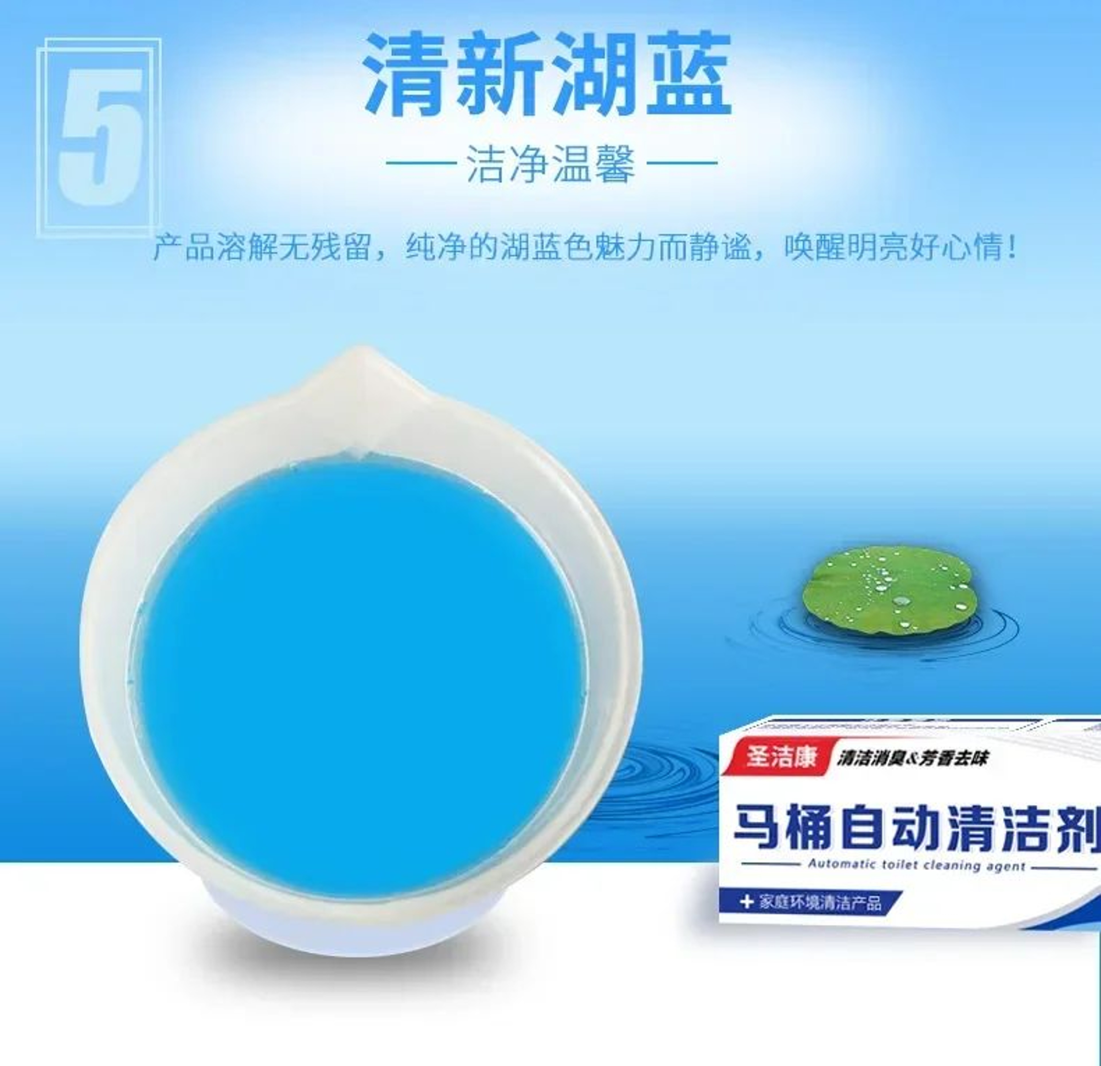Toilet Deodorizing Cleaner 10