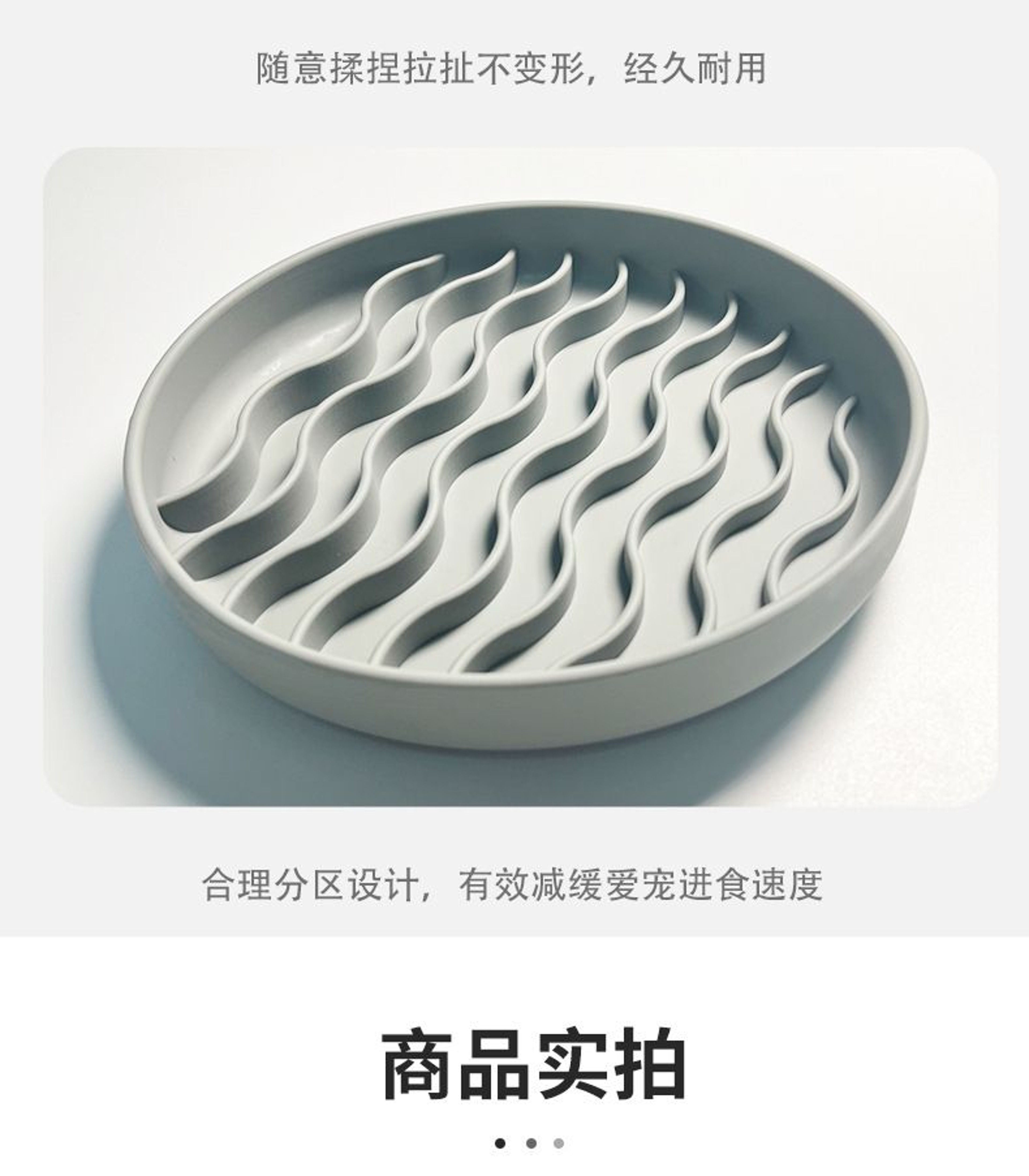Silicone Slow Feeder Pet Bowl 6