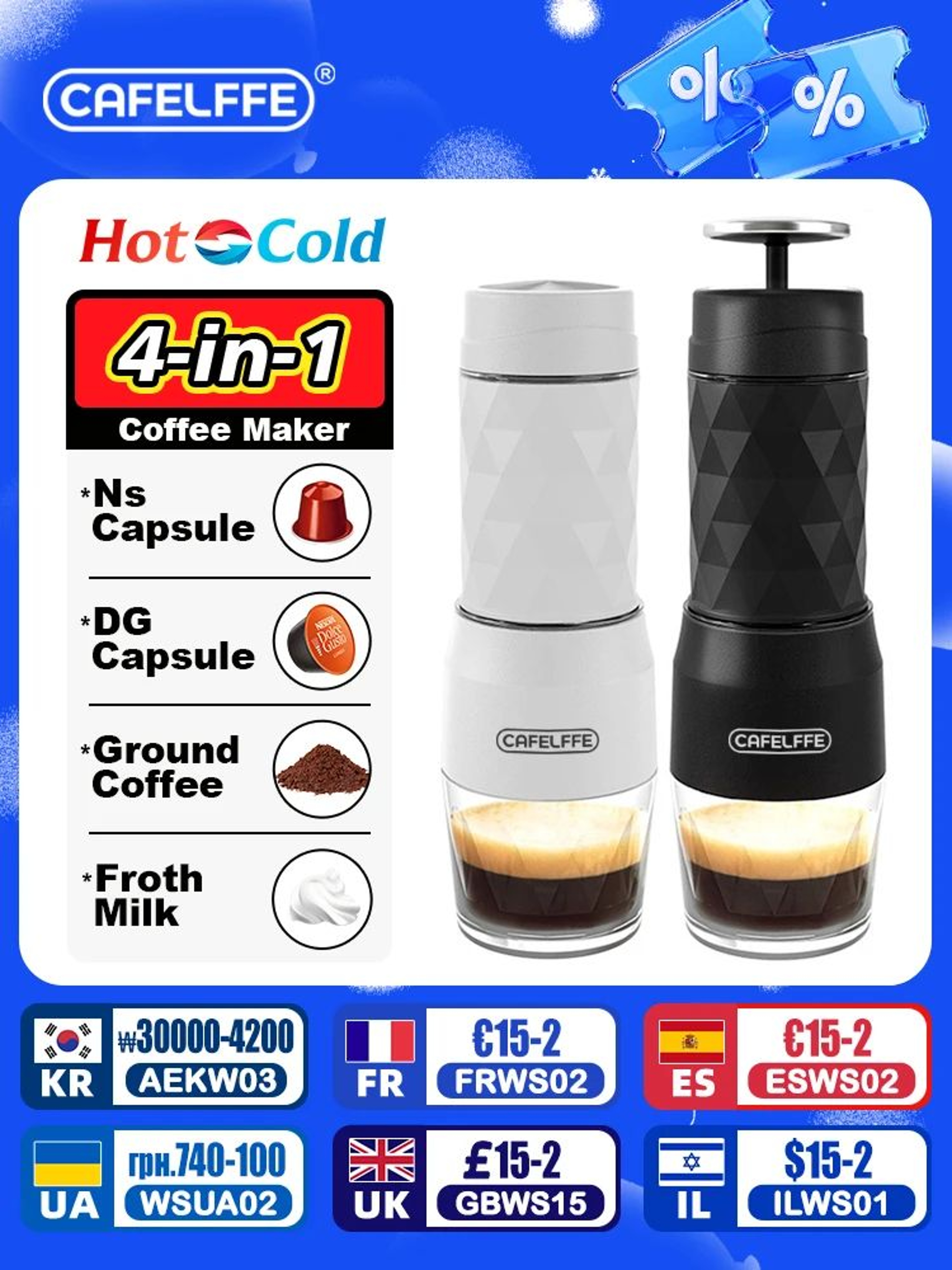 3 In 1 Portable Manual Espresso Maker 0